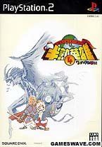 半熟英雄4 7人の半熟英雄 通常版 通常版