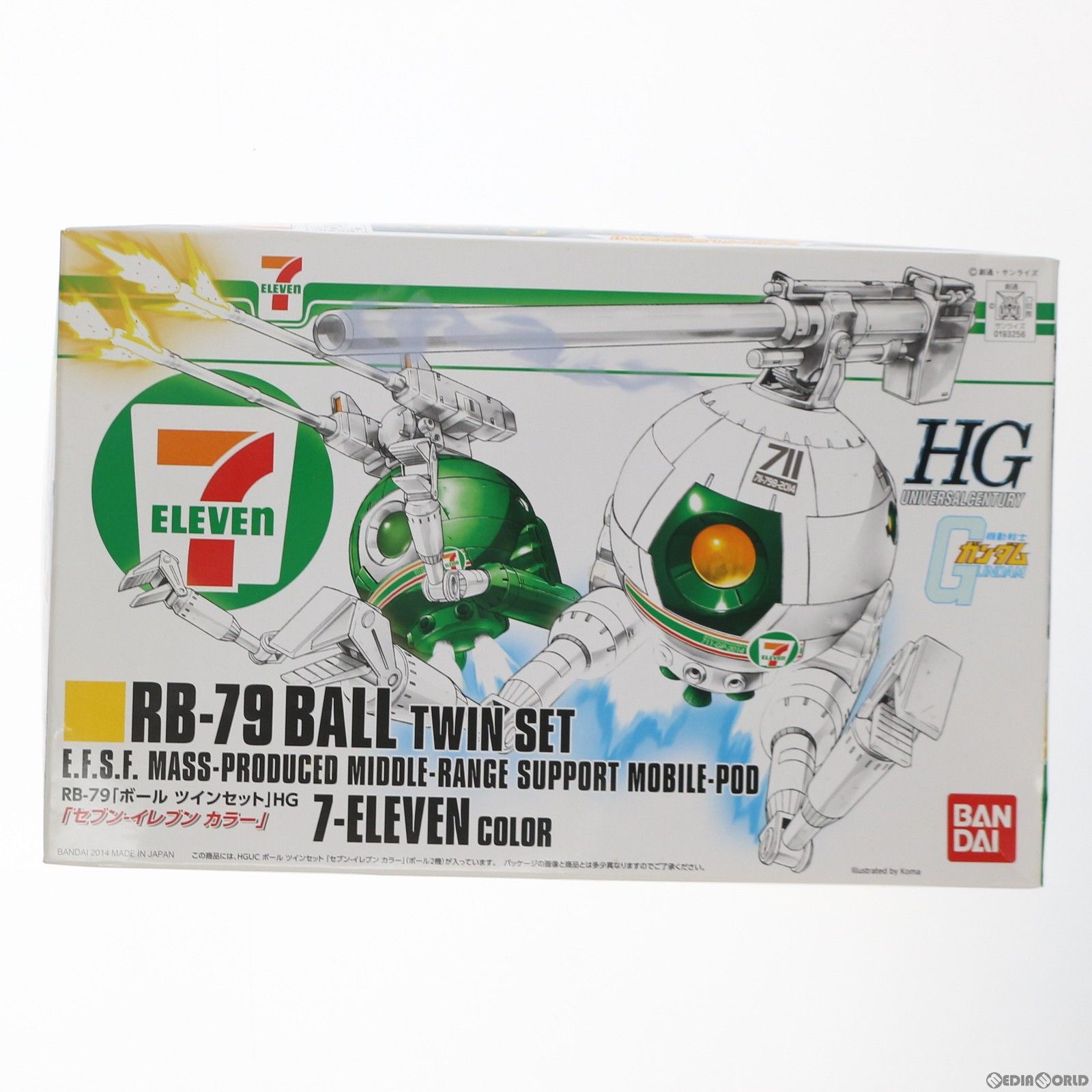 純金メッキ使用 ガンダム 非売品 セブン-イレブンフェア 500個限定 純