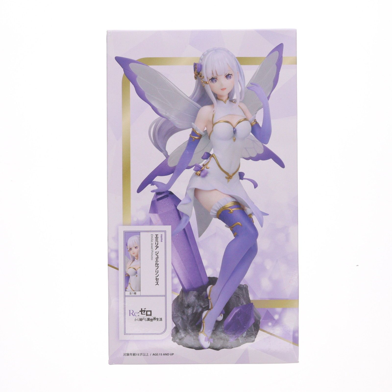 ラウンドワン限定 エミリア ジュエルプリンセス Re:ゼロから始める異