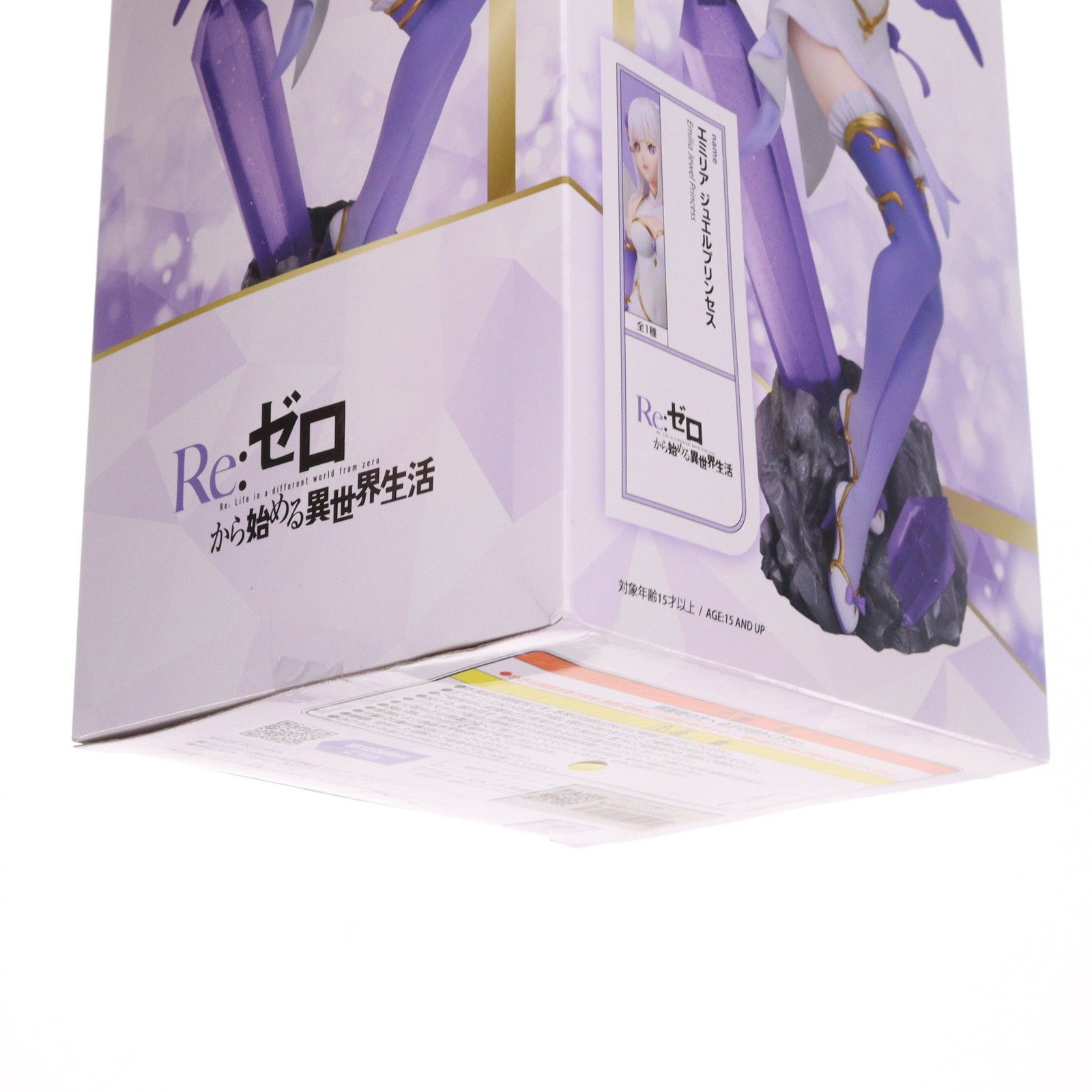 ラウンドワン限定 エミリア ジュエルプリンセス Re:ゼロから始める異