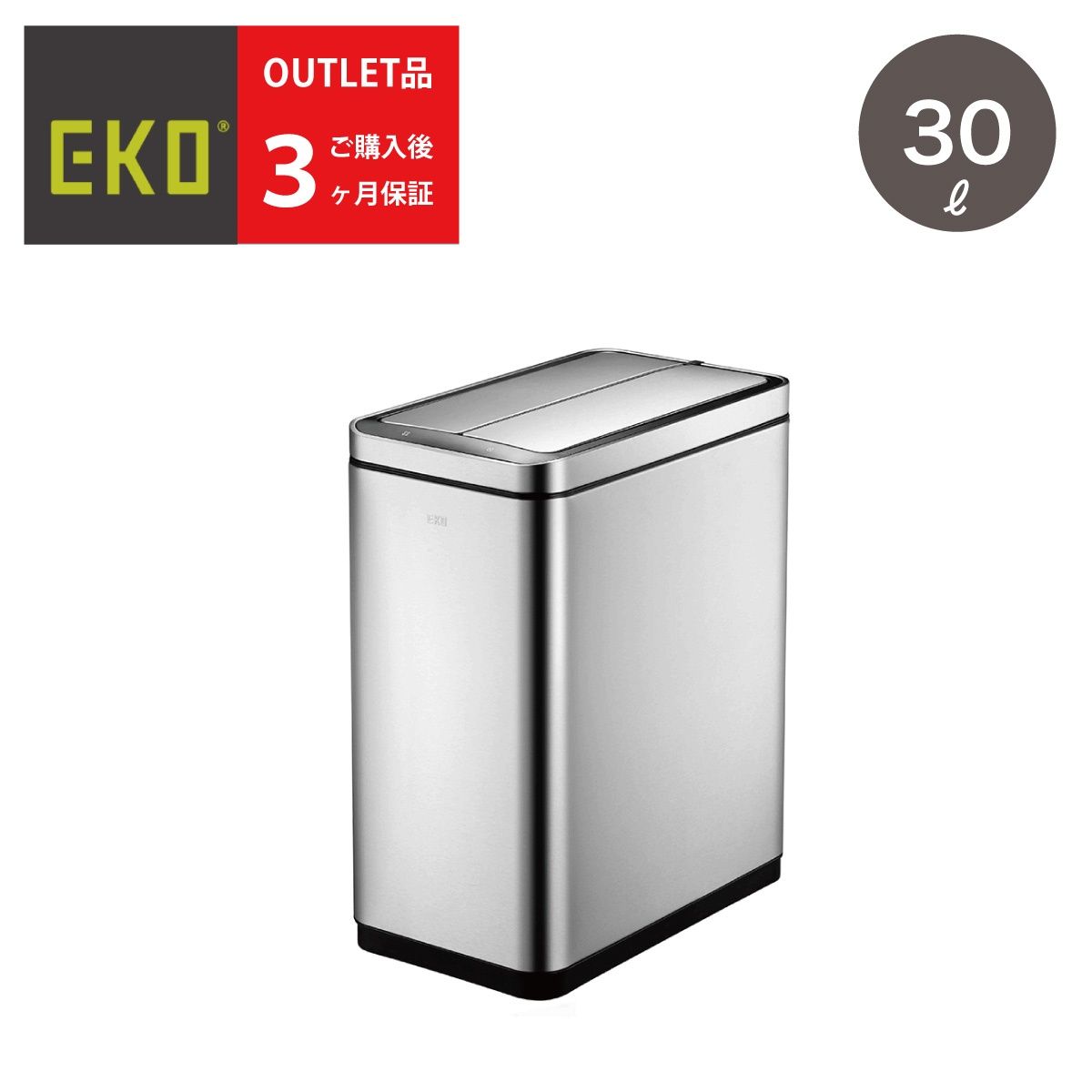126 No 1 EKO 両開き 自動開閉 ステンレス おしゃれ しずか センサー 30 L ファントム インナーボックス 電動 ごみ箱 省エネ