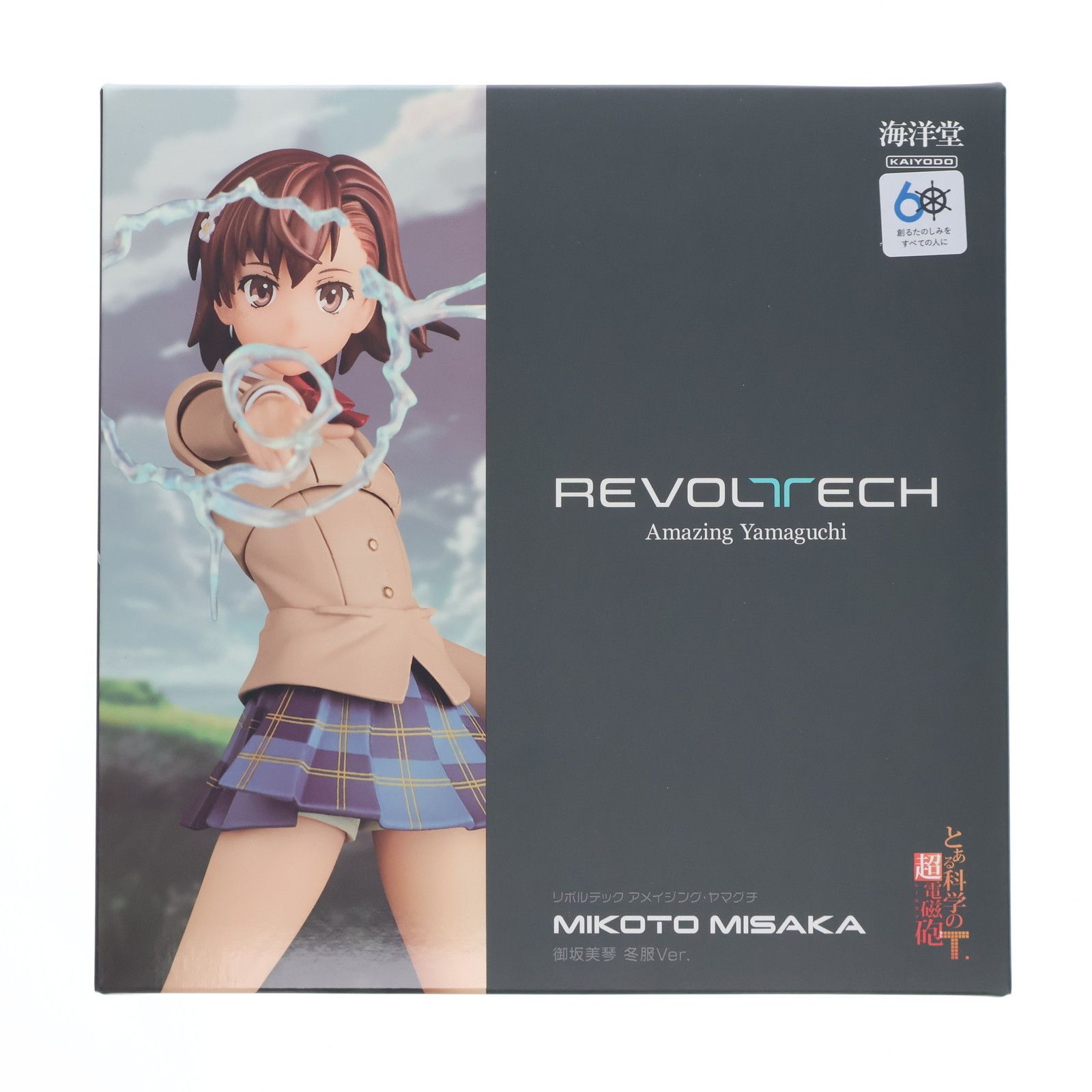 新品未開封　特典付き　アメイジングヤマグチ　御坂美琴 アメイジングヤマグチ 御坂美琴(みさかみこと) 冬服Ver. とある科学の