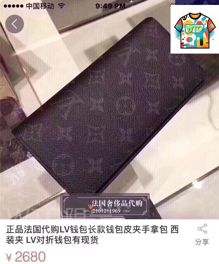 今日 Louis Vuitton ルイ ヴィトン クラシックロング二つ折り クラシックデザイン ファスナーで安全性に優れる