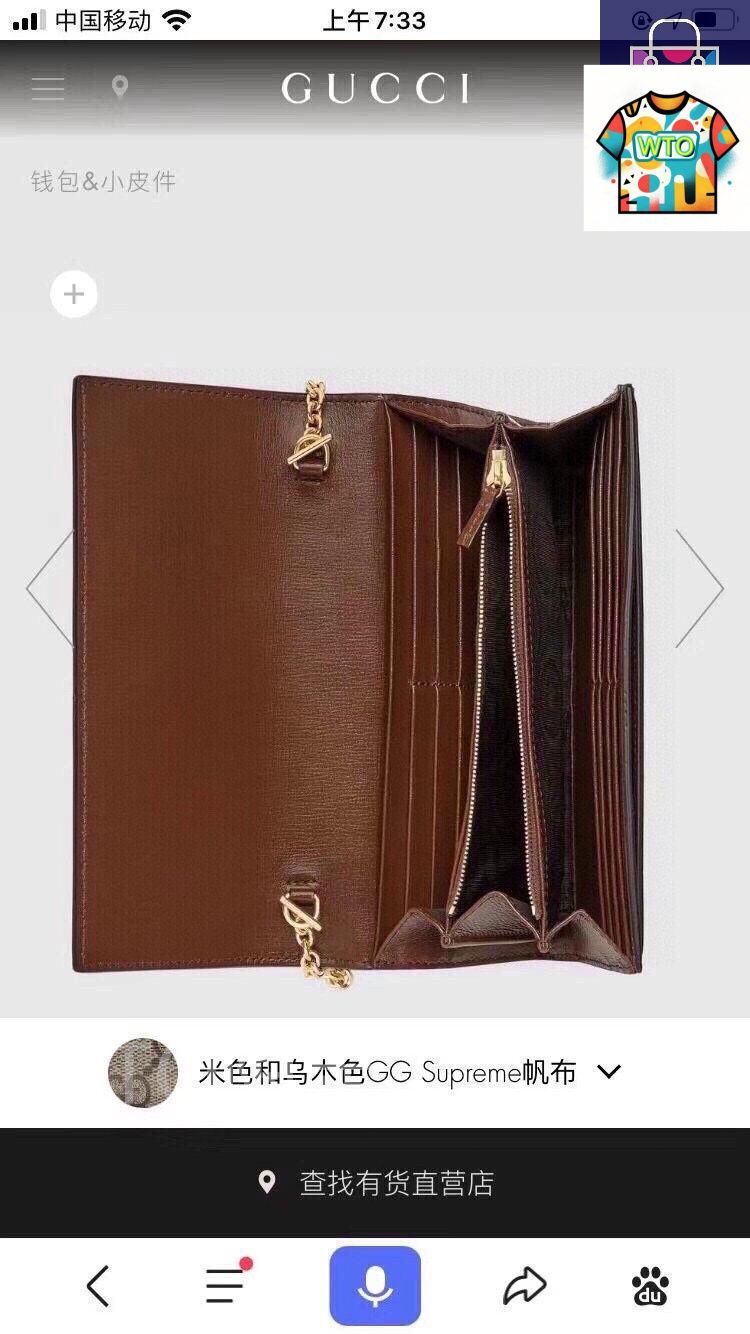 今日 Gucci グッチ シリーズチェーンバッグ クラシックなダブルGロゴキャンバスで典雅な雰囲気を演出