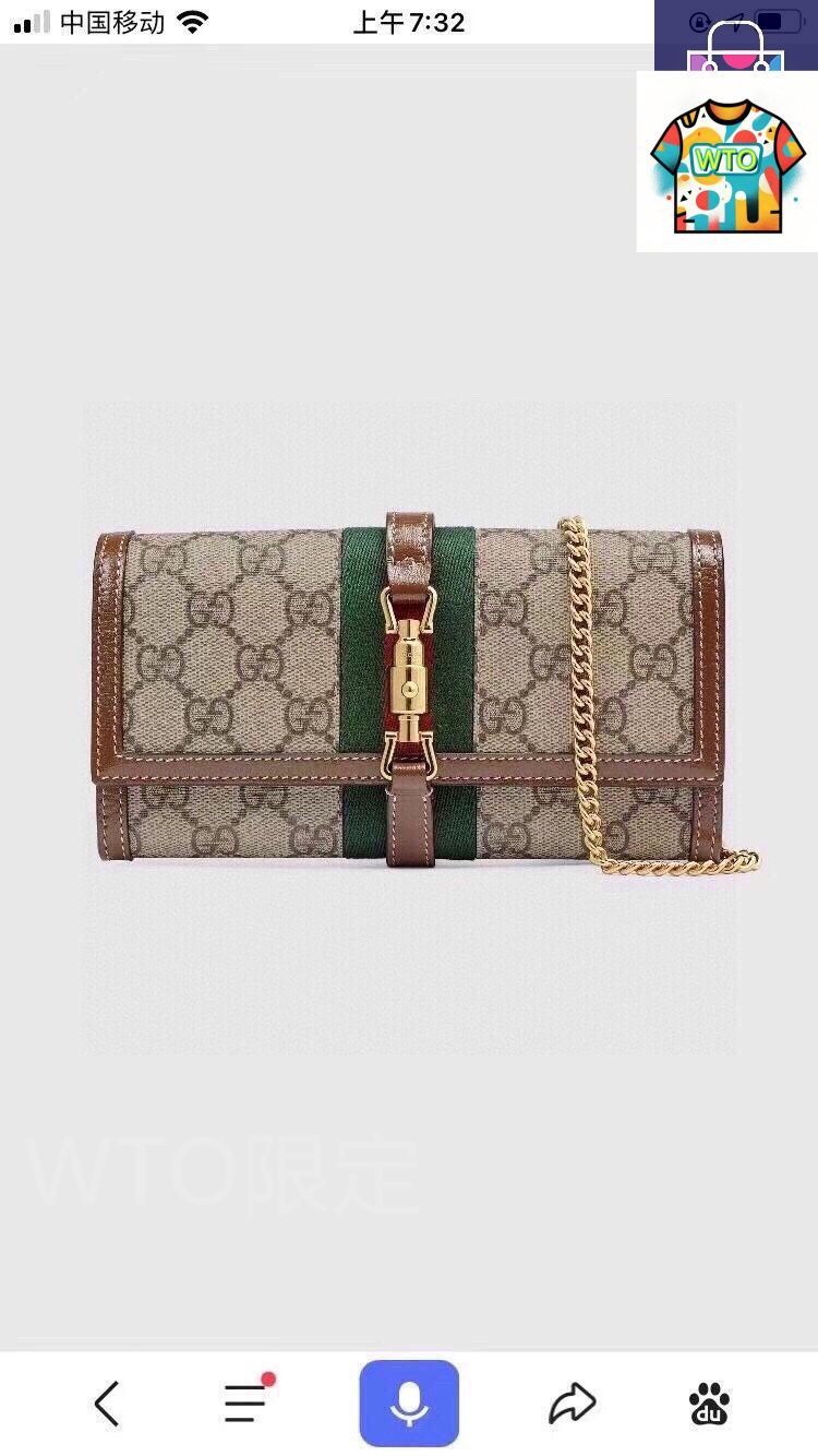 今日 Gucci グッチ シリーズチェーンバッグ クラシックなダブルGロゴキャンバスで典雅な雰囲気を演出