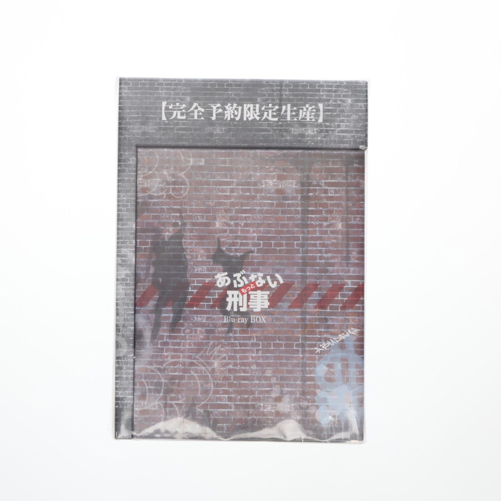 もっとあぶない刑事 Blu-ray BOX ユージフィギュア付き[完全予約限定生産版](figma SP-144 大下勇次付属) 完成品 可動フィギュア(BSTD-20515) 東映