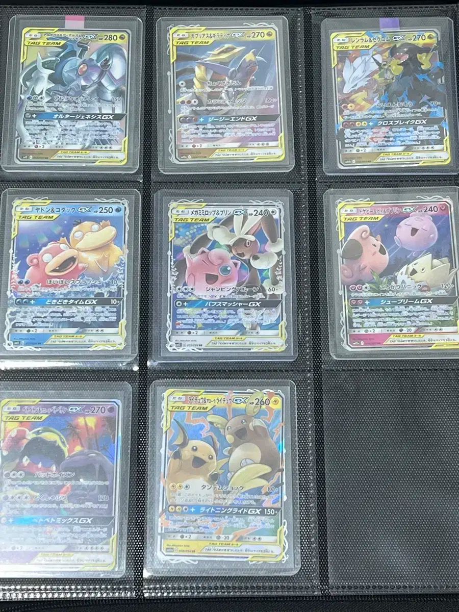 ポケットモンスター カード GX TAG タグ チーム ウール