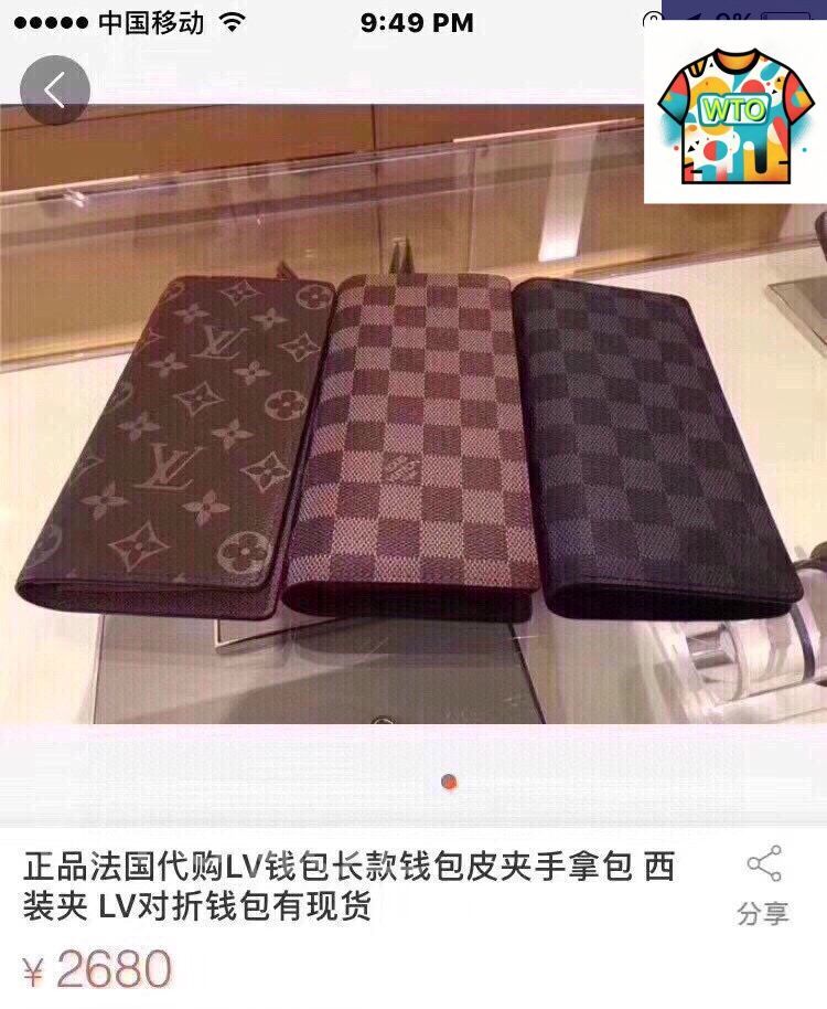 今日 Louis Vuitton ルイ ヴィトン クラシックロング二つ折り クラシックデザイン ファスナーで安全性に優れる