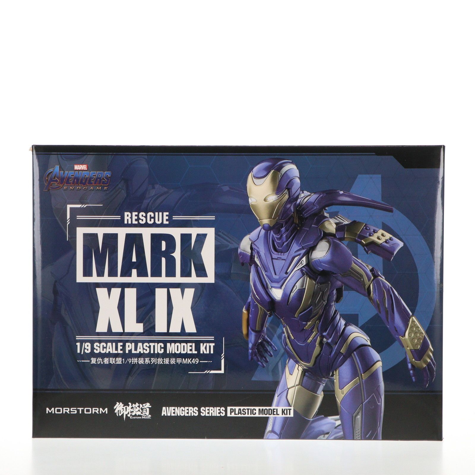 1 9 レスキュー マーク49 アベンジャーズ エンドゲーム プラモデル EM2021001 御模道 EASTERN MODEL