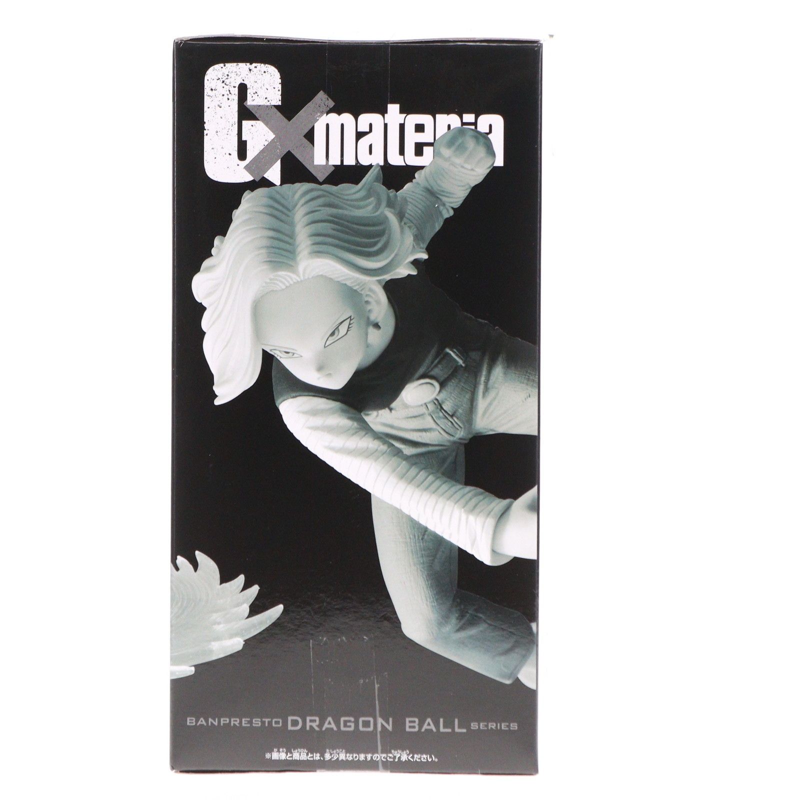 人造人間18号 ドラゴンボールZ G×materia ANDROID 18 DRAGON BALL