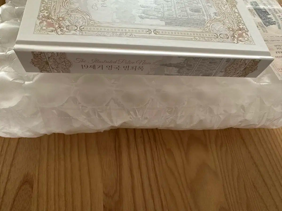 19世紀イギリス犯罪録 ルーアールブックス ロマンスファンタジー資料集 tumblbug