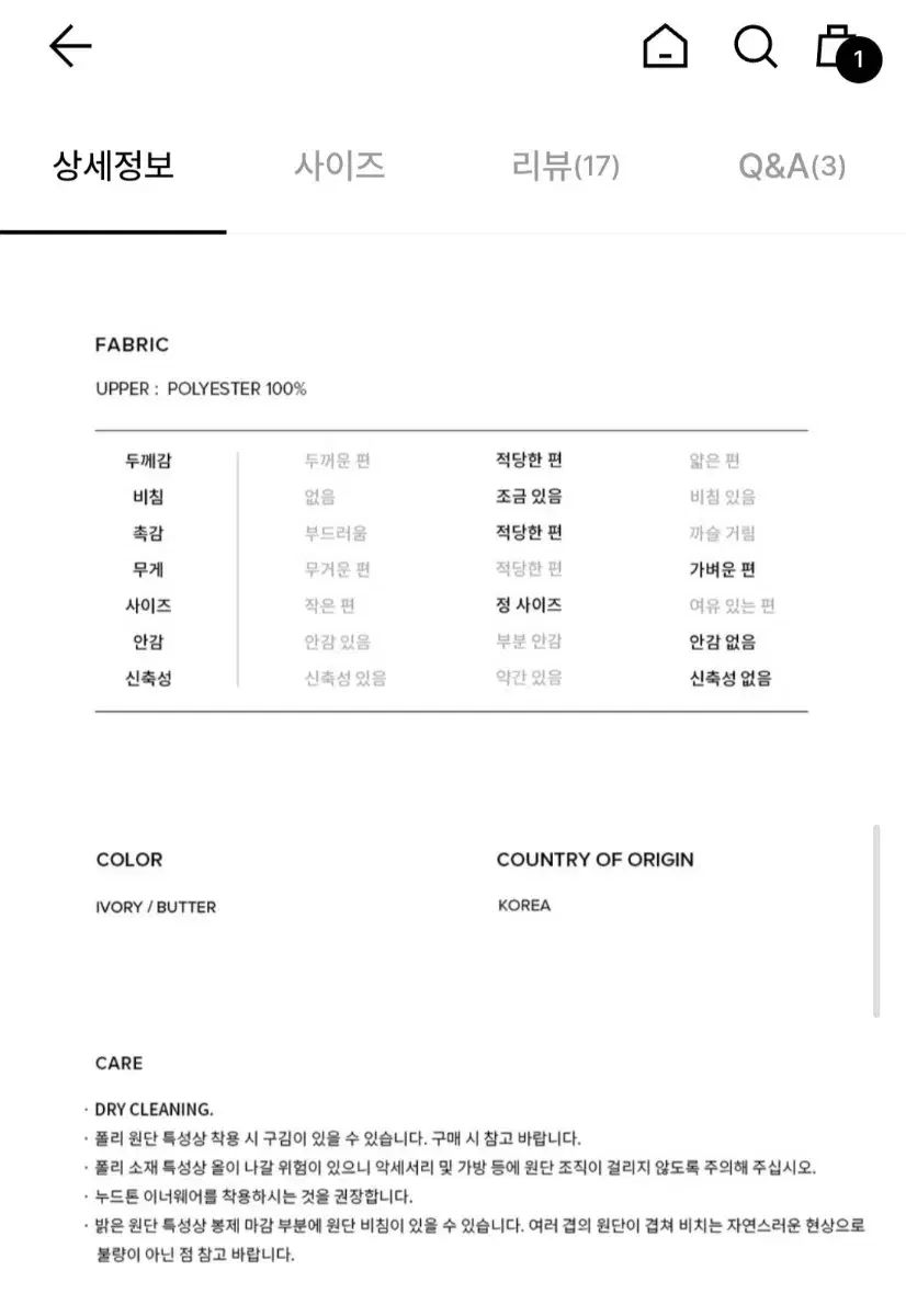 ブライドアンドユー