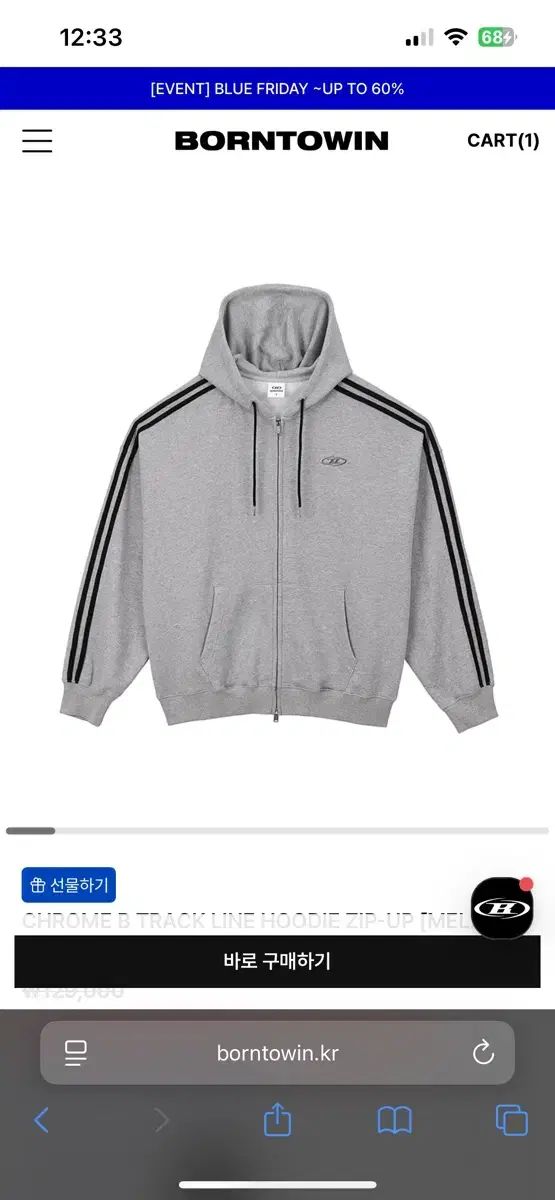 BORN TO WIN トラック LINE フード ジップアップ ブラック