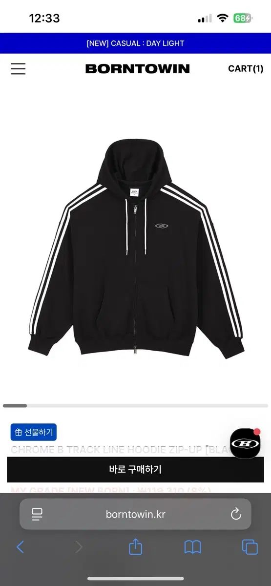 BORN TO WIN トラック LINE フード ジップアップ ブラック