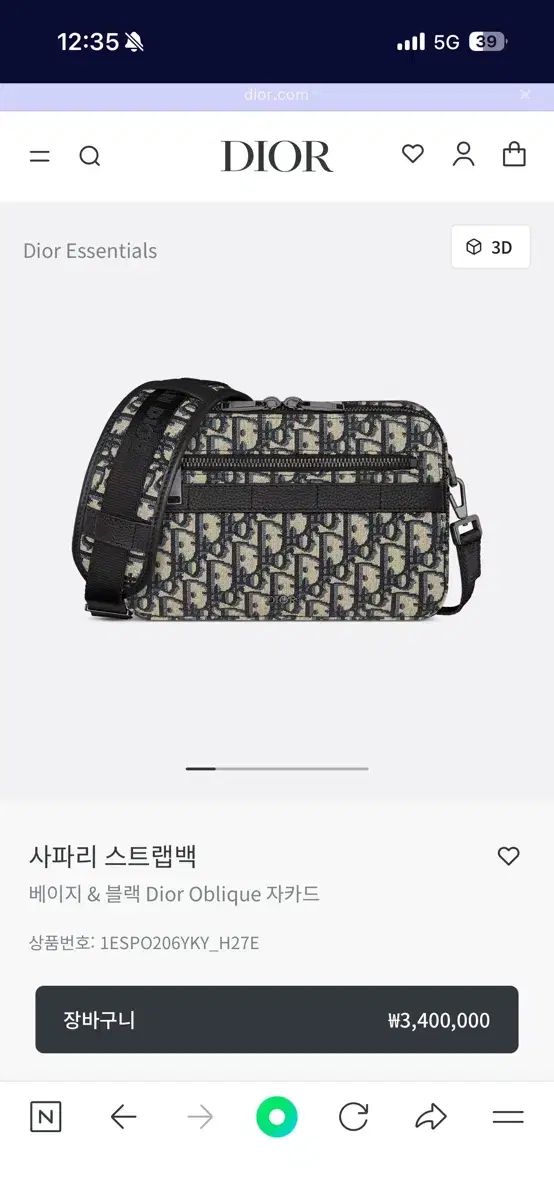 ディオール サファリ ストラップバッグ