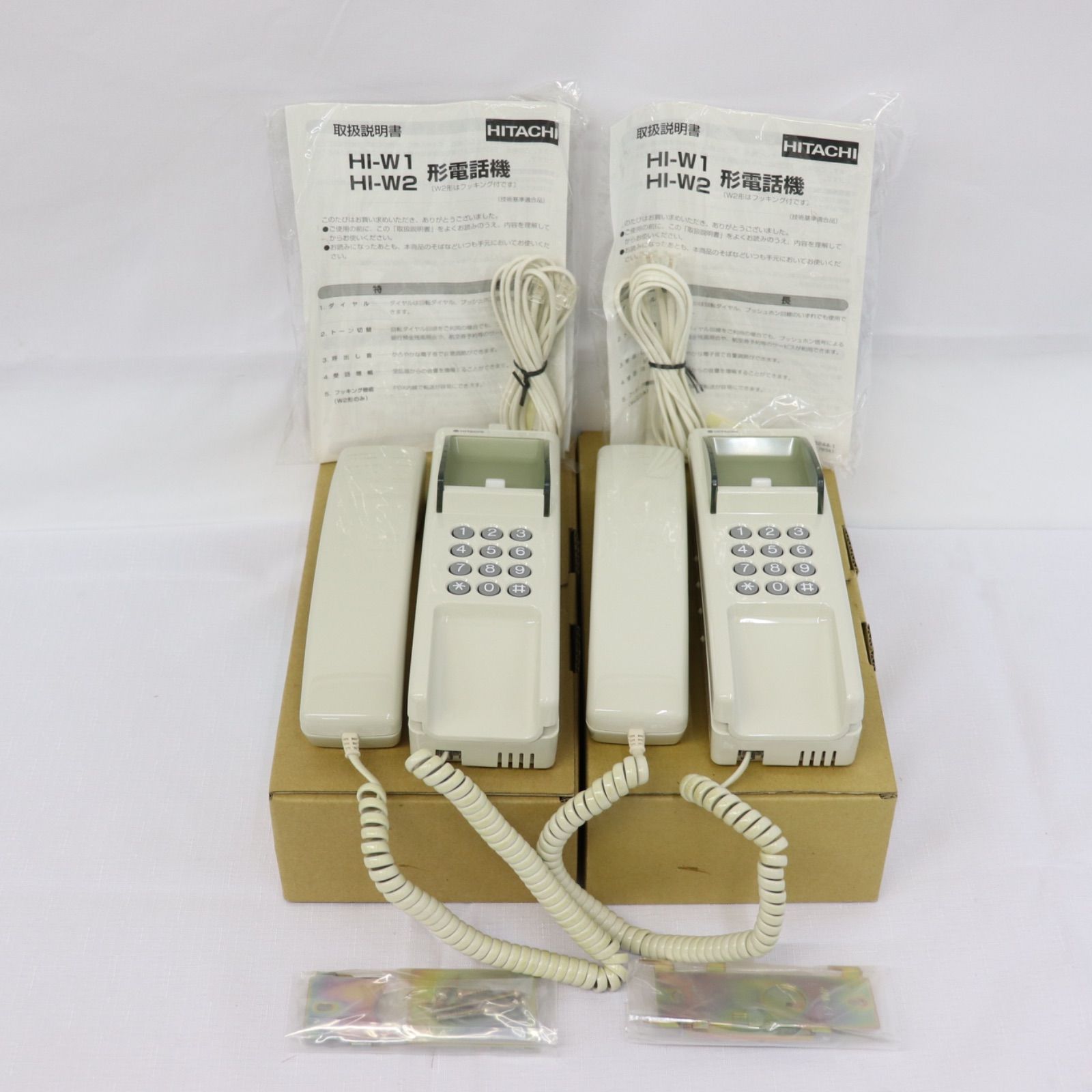 HITACHI 日立 ビジネスホン PBX内線用 HI W 1 事務機器 電話 ラクル業務館