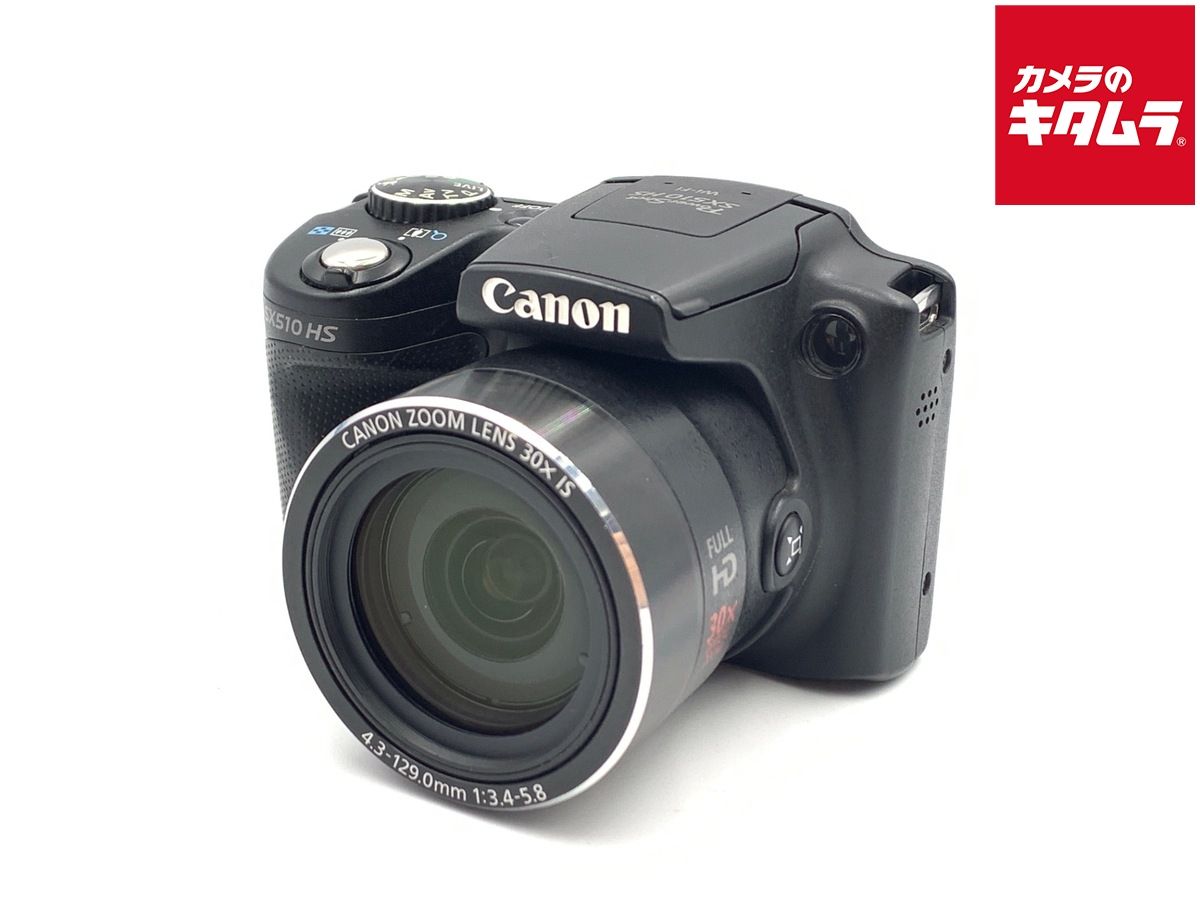 並品 キヤノン PowerShot SX510 HS