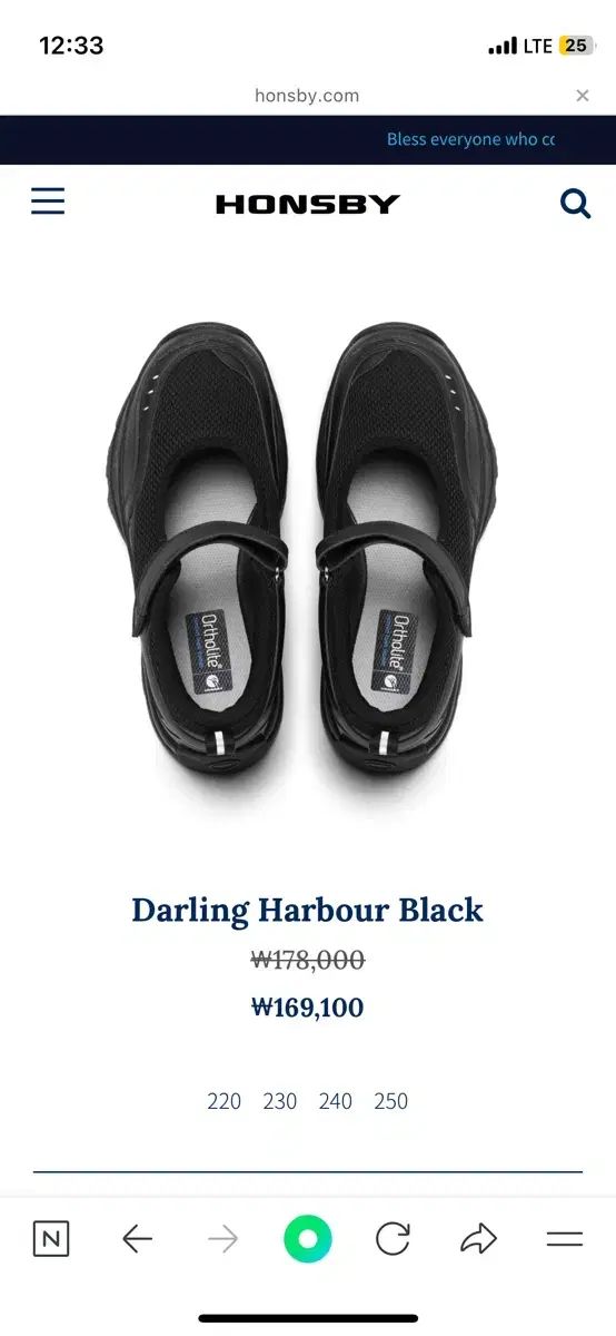 ホンズビー ダーリングハーバー 220