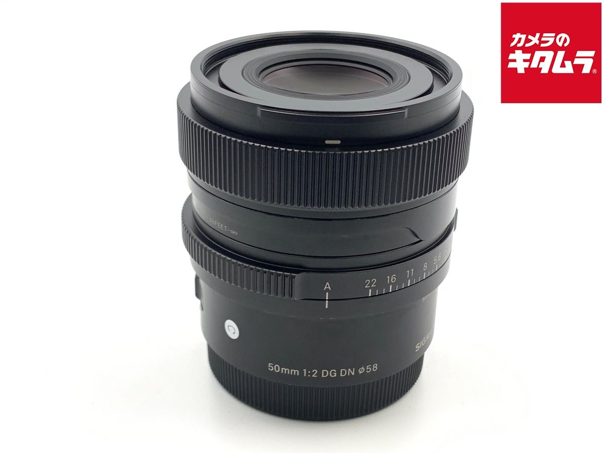 シグマ 50mm F2 DG DN Contemporary ソニーE用