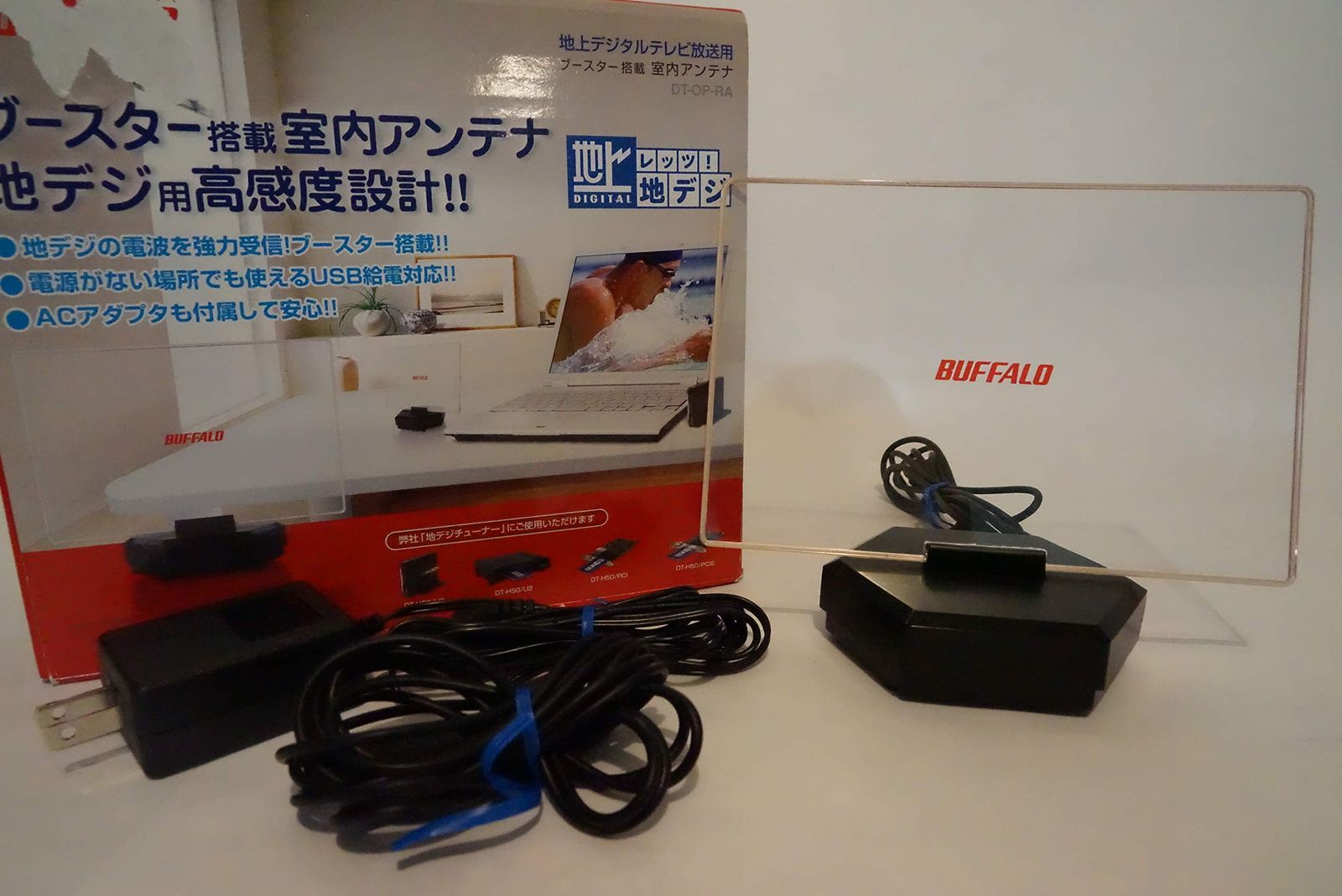 BUFFALO ブースター機能搭載 地デジ 室内アンテナ DT-OP-RA