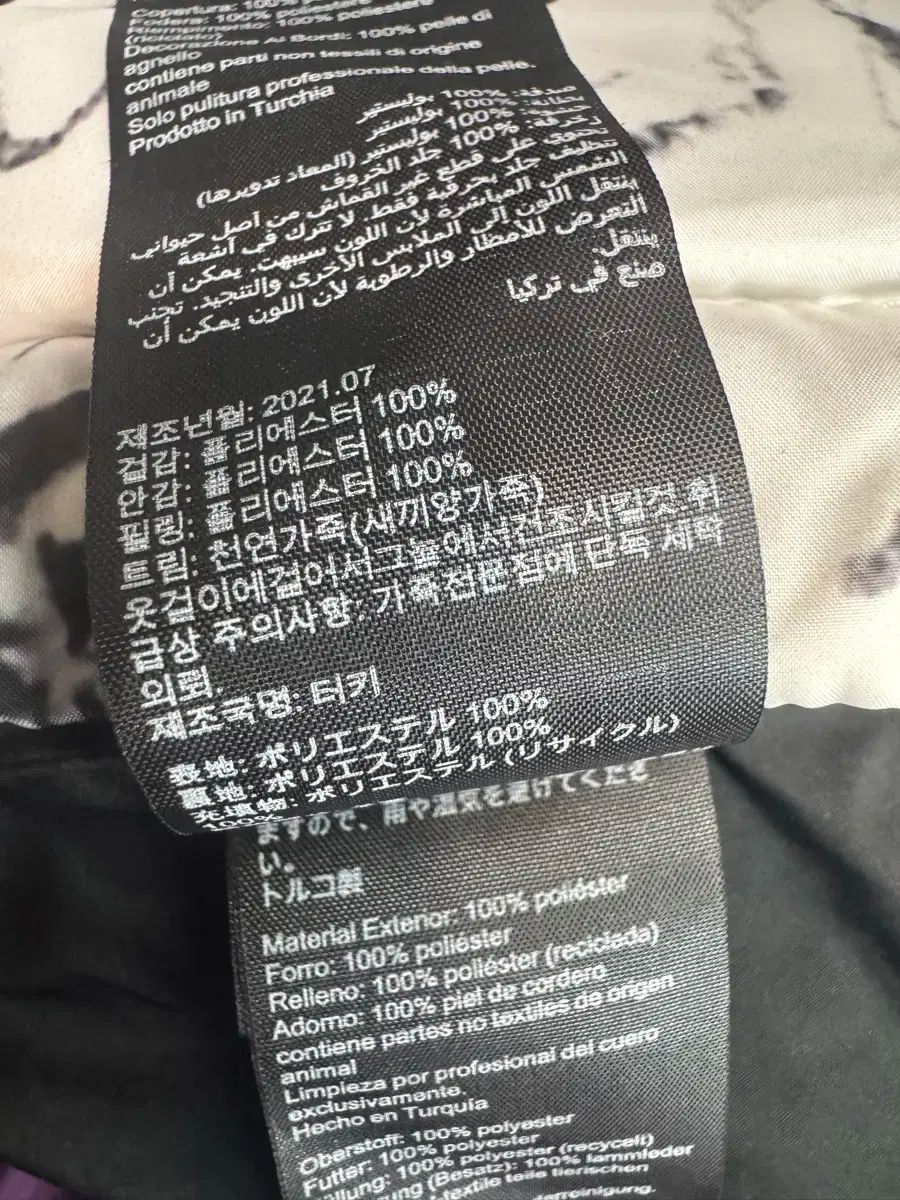 島は　さま専用 節約 ALLSAINTS オールセインツ 莕（フェムバー）パファー ダウン 66