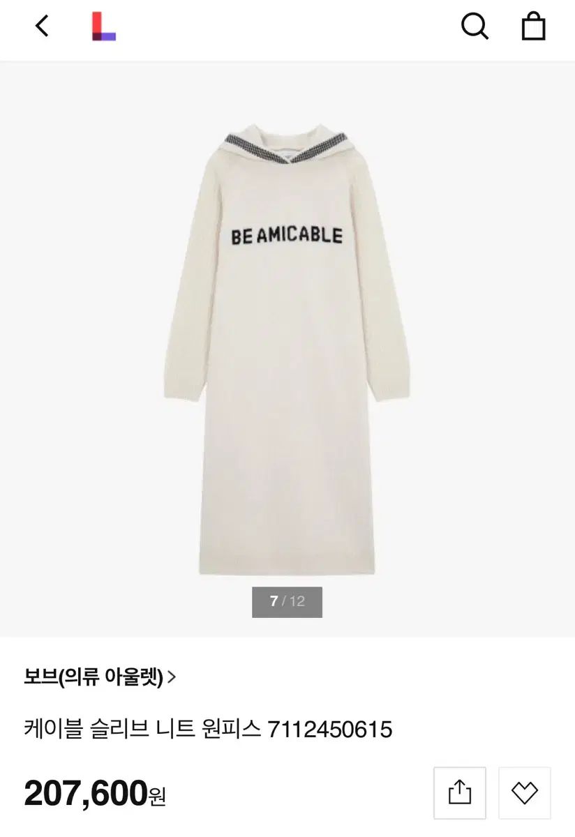 VOV ボブ フード ケーブル ウール ONE PIECE オートミール