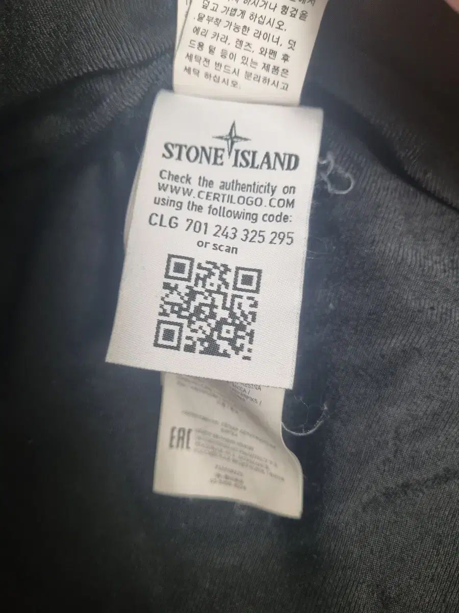 ISLAND ジャケット