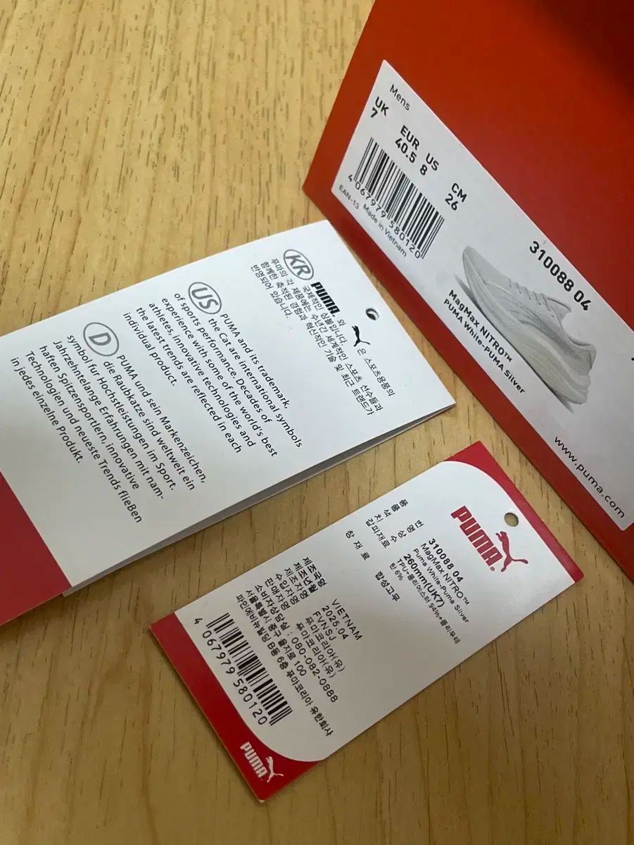 マックマックス ニトロ