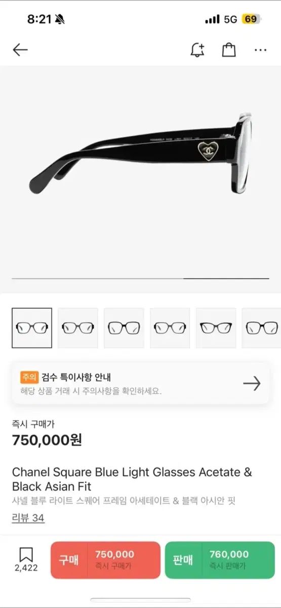 ブラック Starship