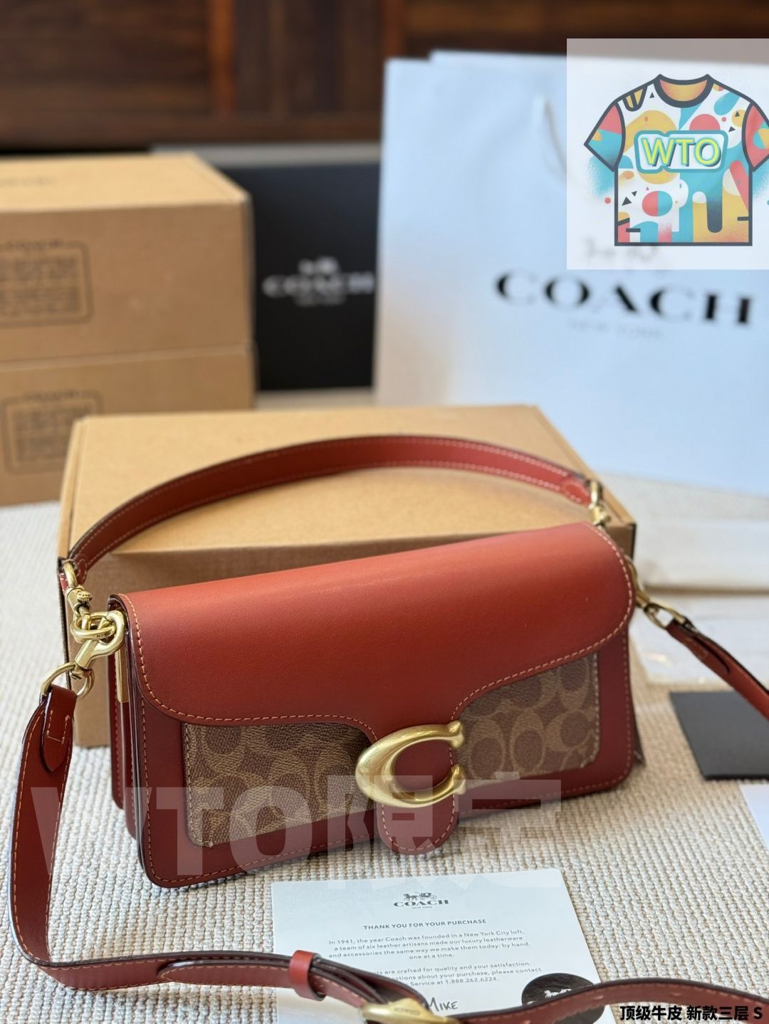 今日 Coach Tabby Dionysus - Layered Three Compartment Handbag 3 層ハンドバッグ～リトルディオニュソスと呼ばれる バッグ ヴィンテージでユニバーサル～ -WTO輸入1