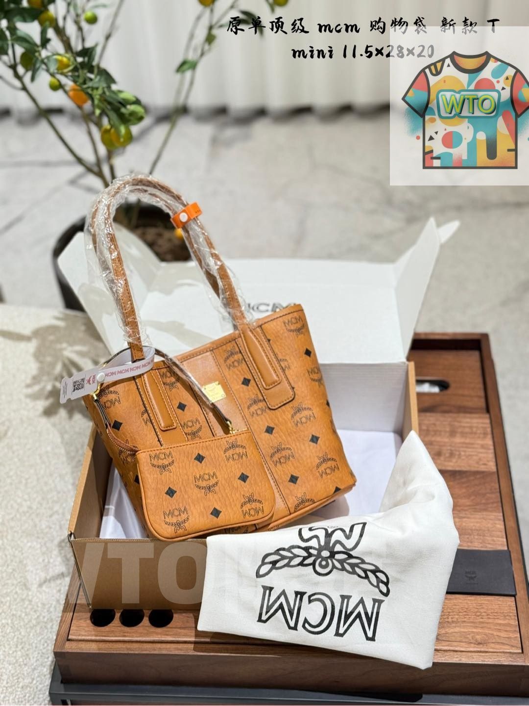 人気ブランドも送料無料！ 今日 MCM トート 子母バッグ 在庫 価格です -WT0輸入-WTO輸入2