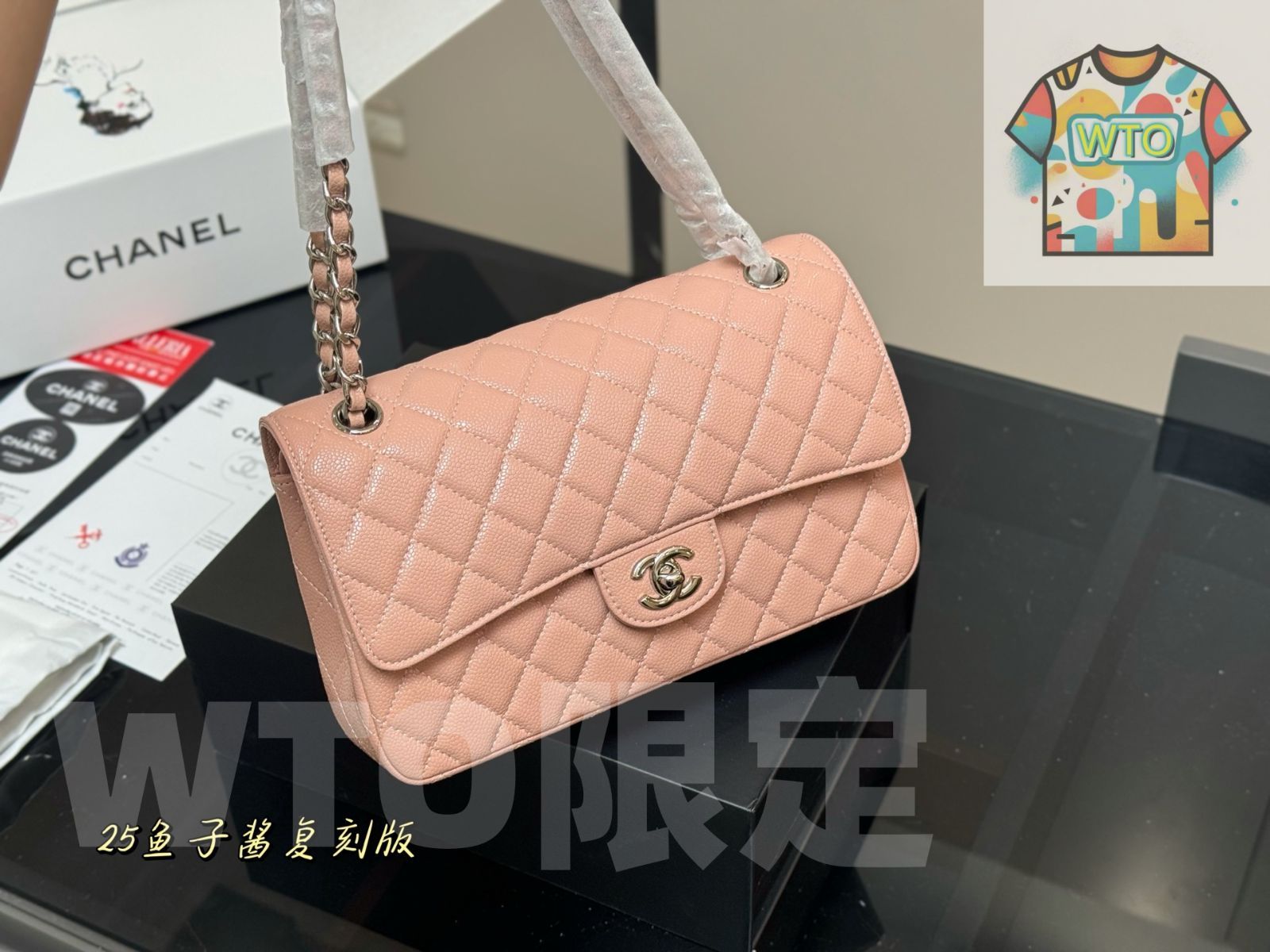 トップグレード