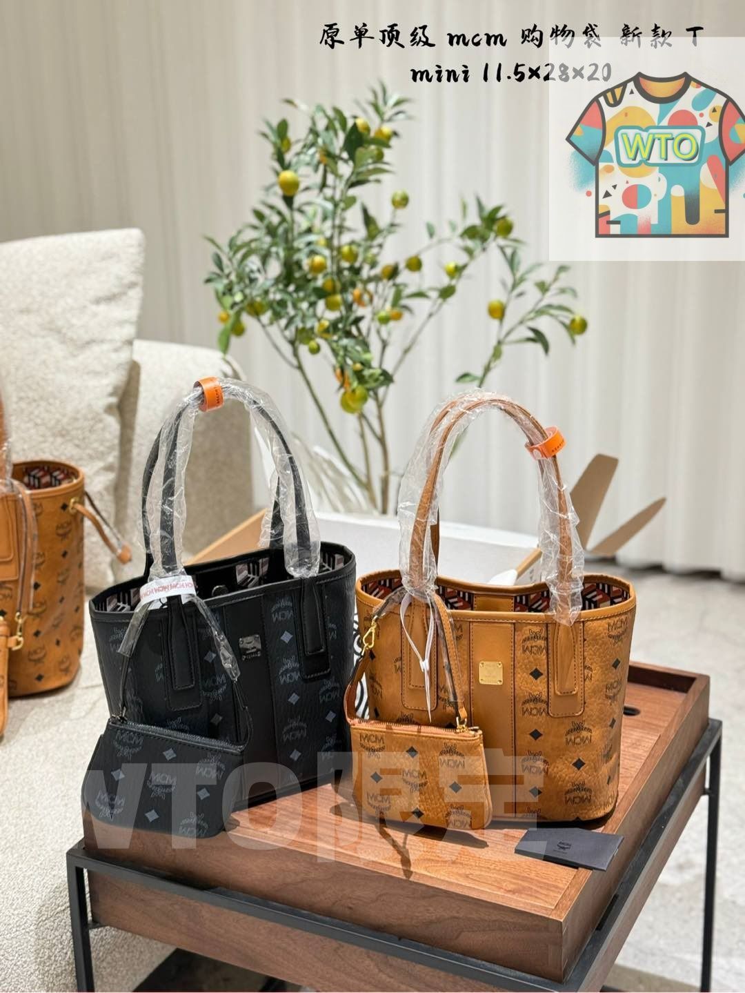 WTO通販 MCM トート 子母バッグ 在庫 価格です -WTO輸入-NWD24