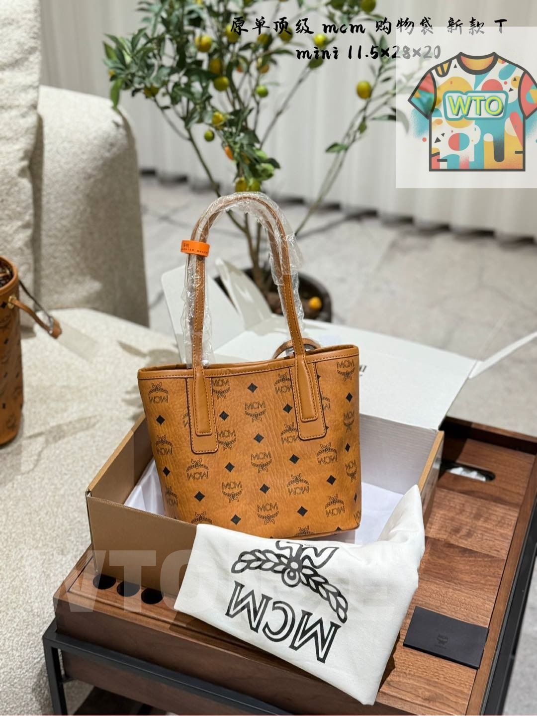 トート 子母バッグ