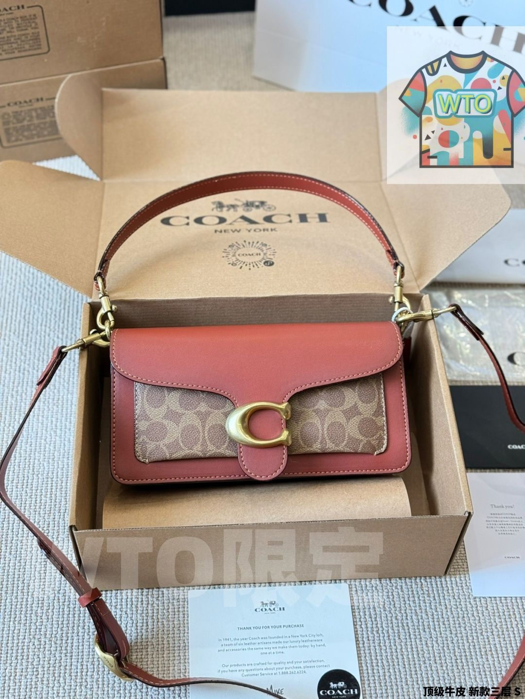 層ハンドバッグ～リトルディオニュソスと呼ばれる バッグ