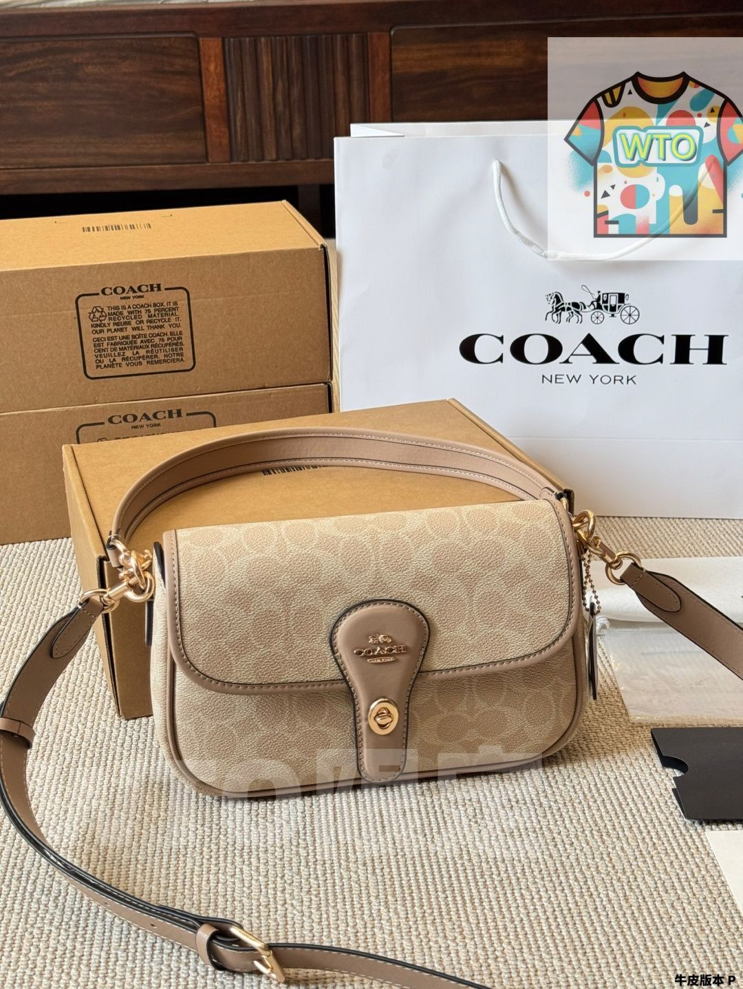今日 Coach Hadley Crossbody Bag コーチ ハドリー クロスボディ バッグ 在庫 価格-WTO輸入1