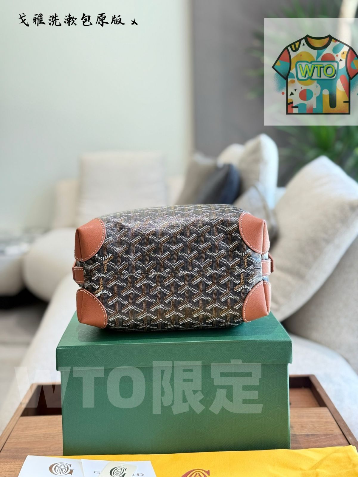 今日 Goyard 22 cm Lunch Box Bag ゴヤー ランチボックスバッグ包装付き -WTO輸入2