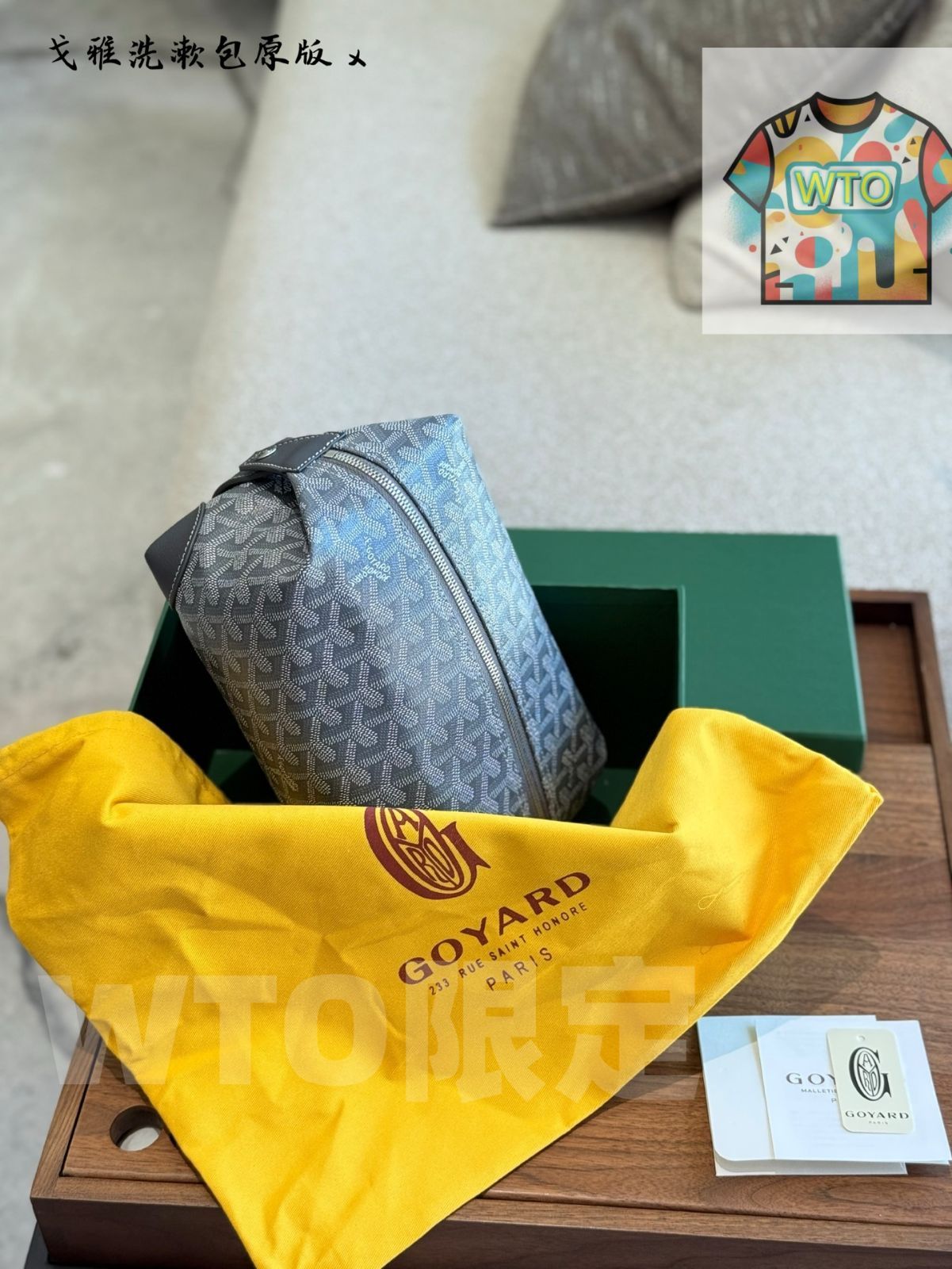 今日 Goyard Lunch Box Bag 22 cm ゴヤード ランチボックスバッグ 全鋼ハードウェアアップグレード ボックス包装付き-WTO輸入1