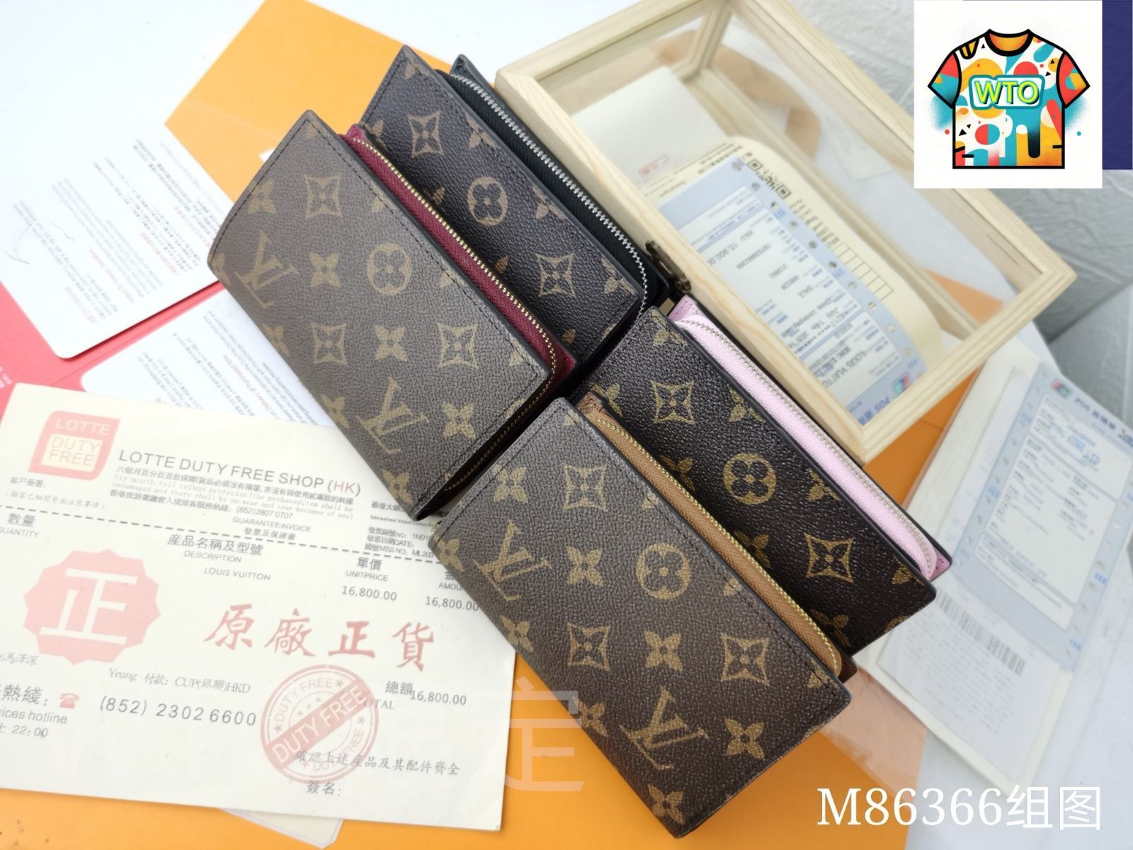 WTO通販 Louis Vuitton ルイヴィトン モンタグネ シリーズ ウォレット 多段収納の実用設計-WTO輸入-UVF 34