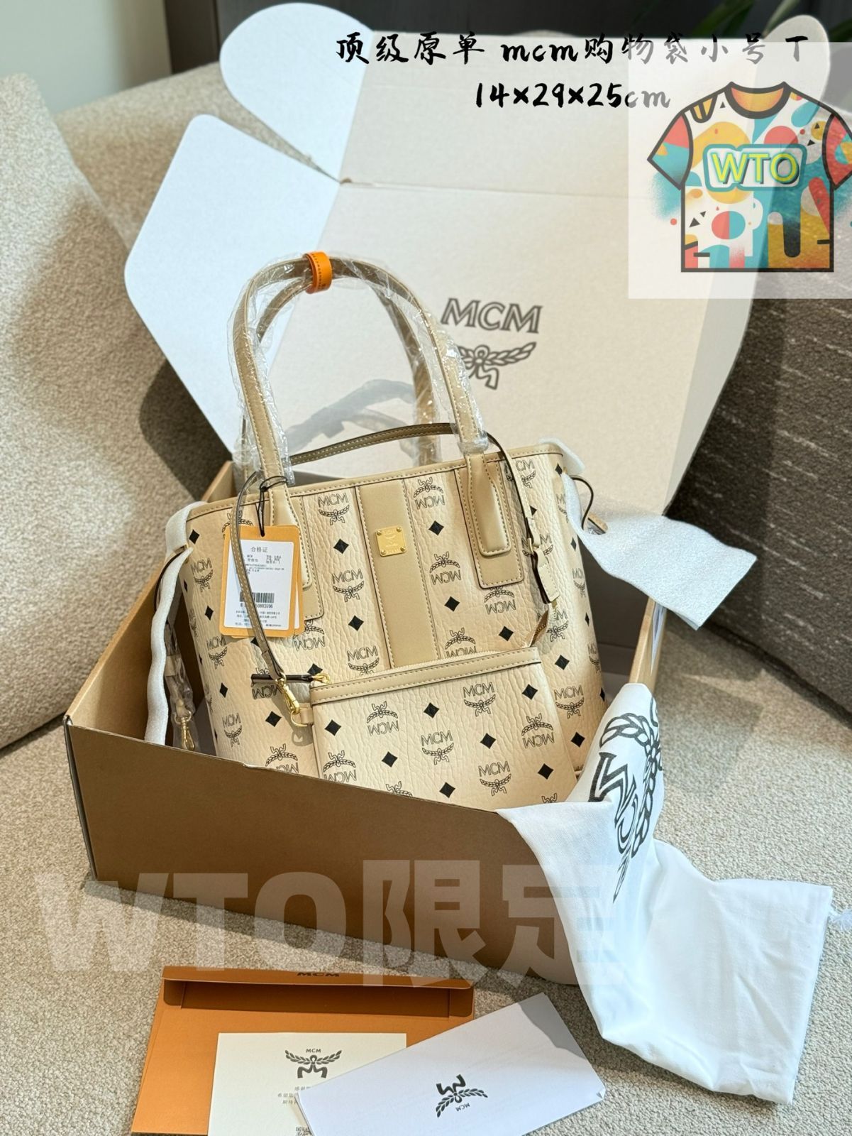 WTO通販 MCM トート 子母バッグ 在庫 価格です -WTO輸入-GNY00