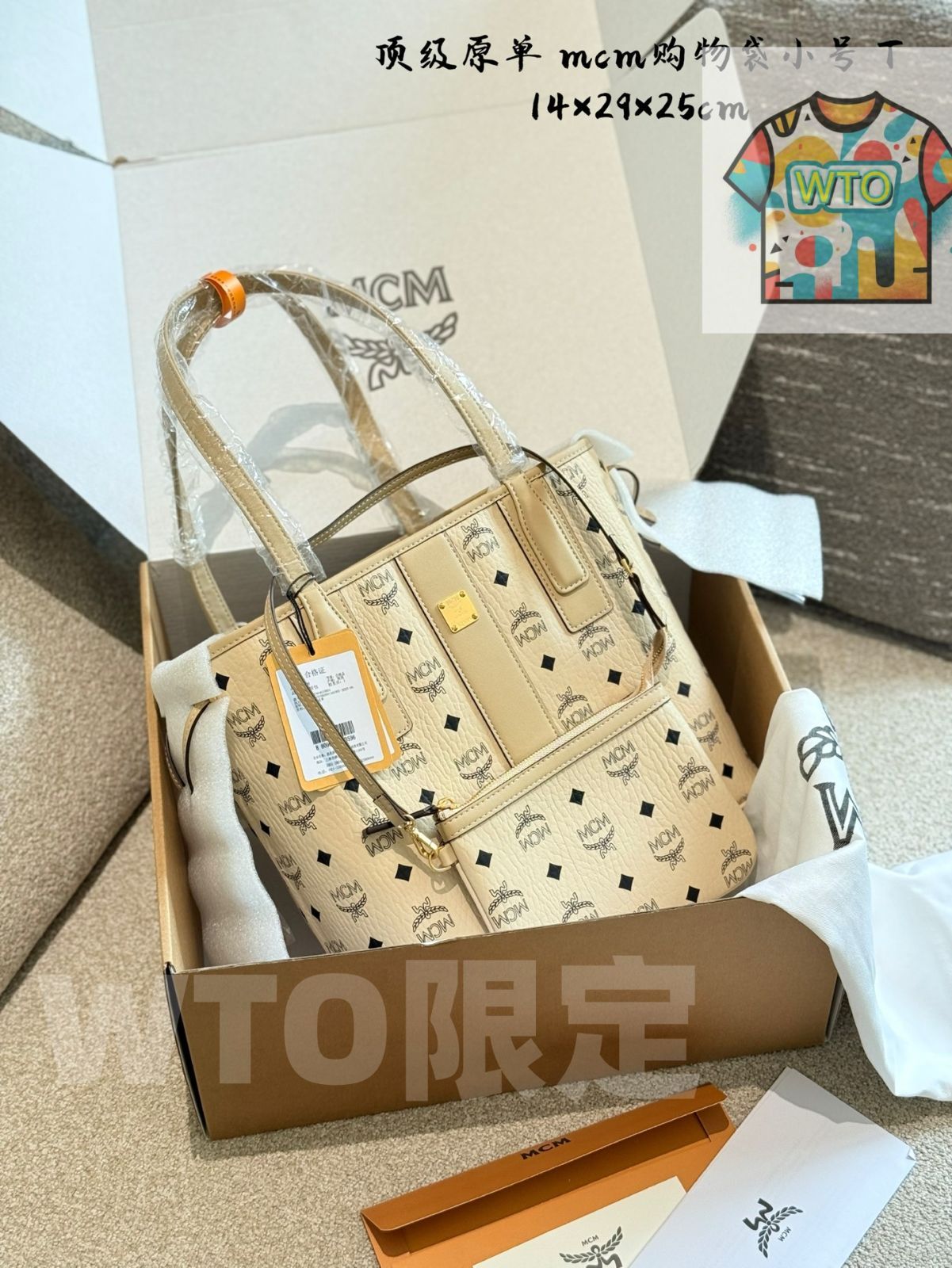 WTO通販 MCM トート 子母バッグ 在庫 価格です -WTO輸入-GNY00