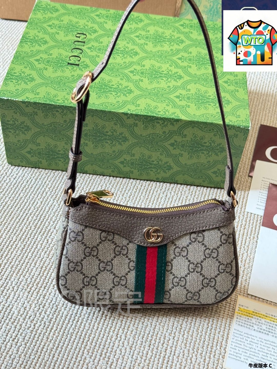 【即納】 WTO通販 Gucci グッチ オフィディア アームバッグ シリーズ 復古的なダブルG帆布で精緻な雰囲気を演出-WTO輸入-CNG11 激安特価で販売中！