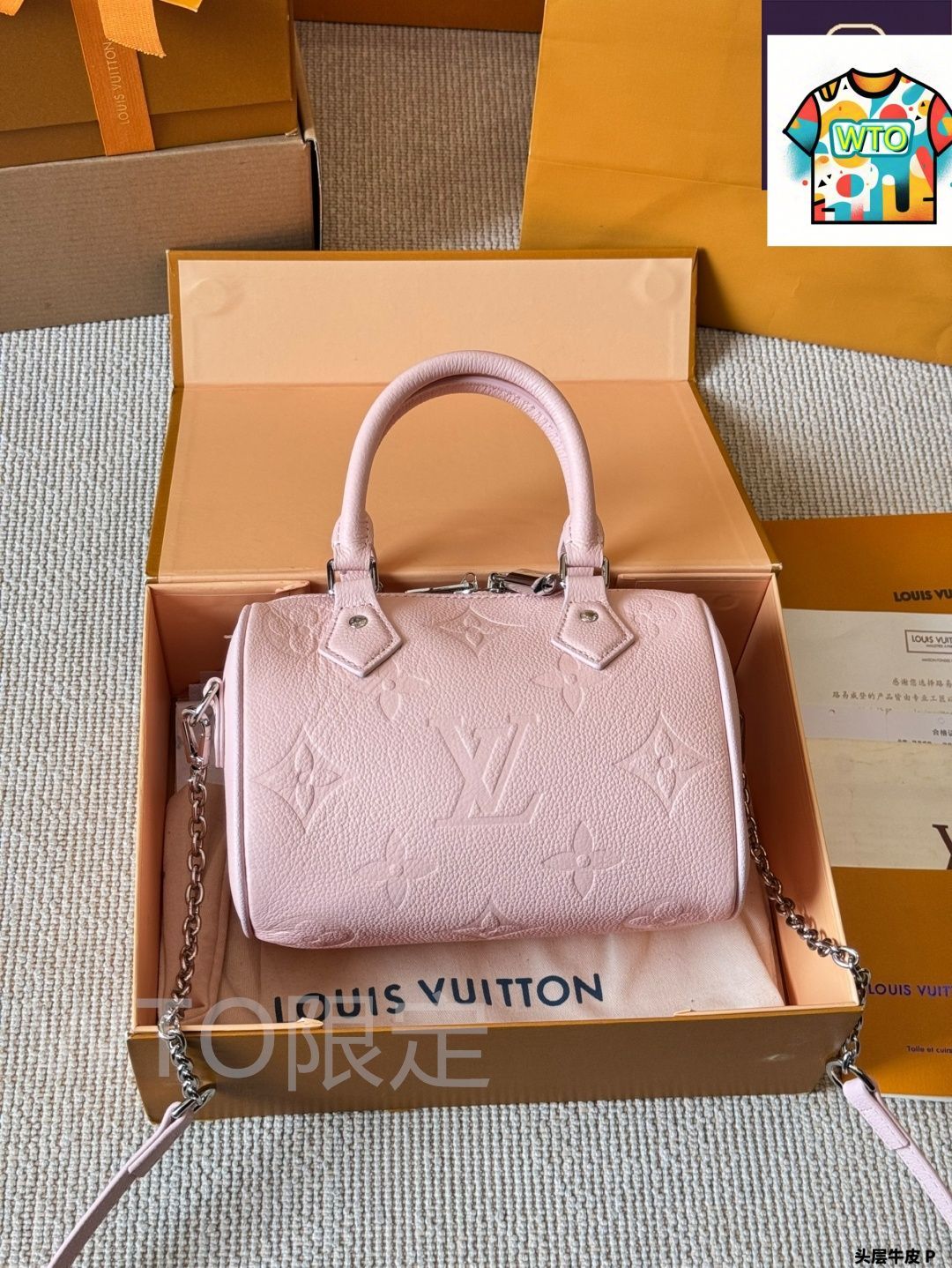 ヴィトン スピーディー