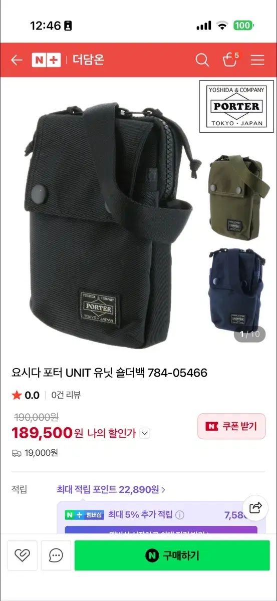 ポーター ショルダーバッグ ブラック