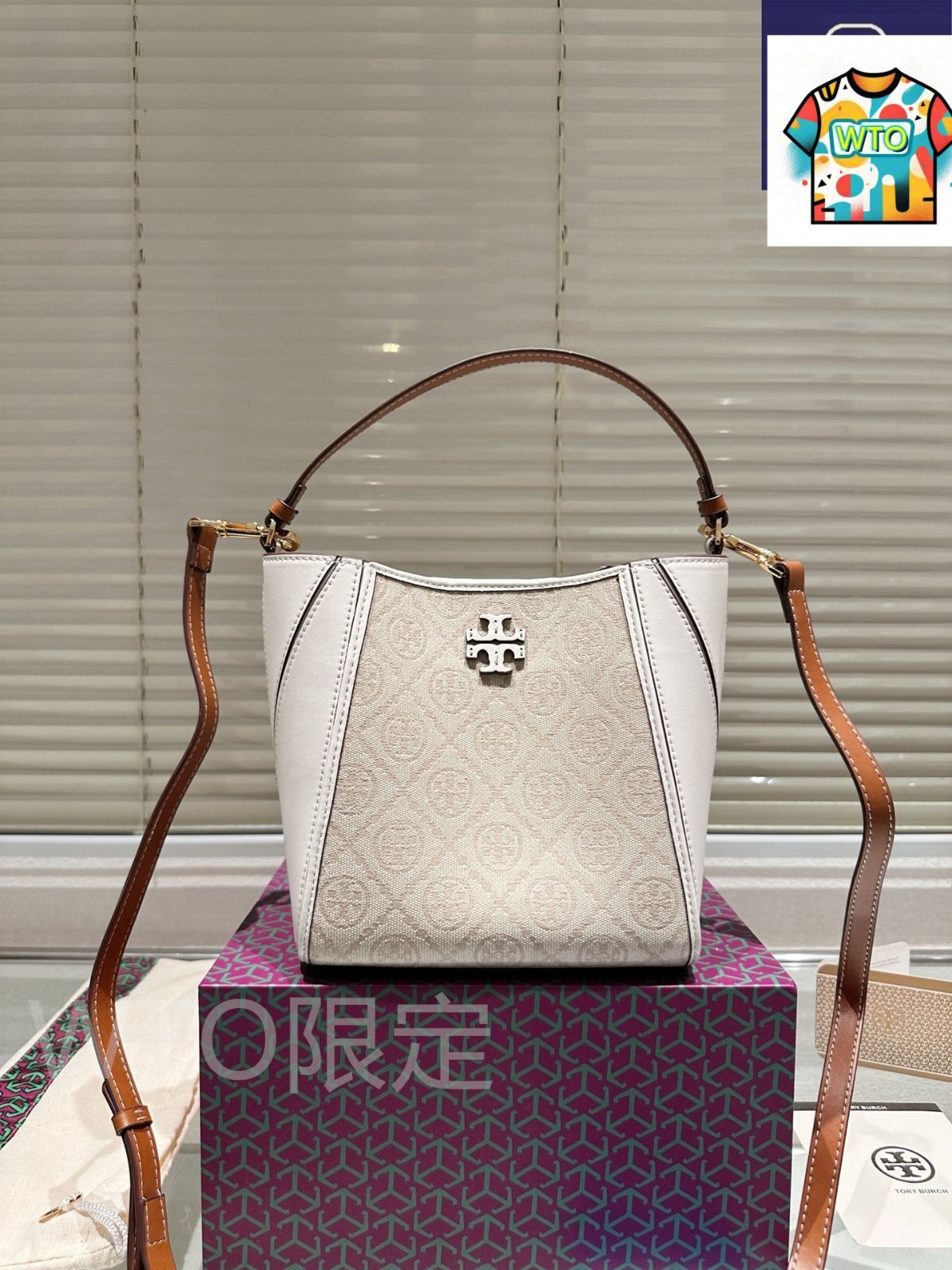 WTO通販 Tory Burch トリー バーチ バケットバッグ シリーズ 上質素材で耐磨耗性に優れ 百搭なデザイン-WTO輸入-TWX05