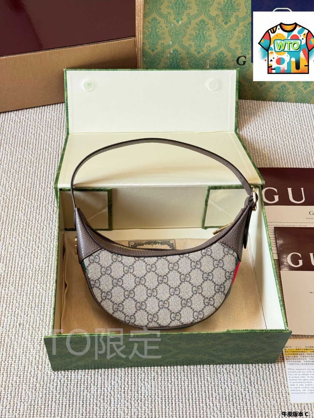 WTO通販 GUCCI グッチ オフィディア シリーズ クラシック要素を融合し調節 な肩 を備える-WTO輸入-WOR52