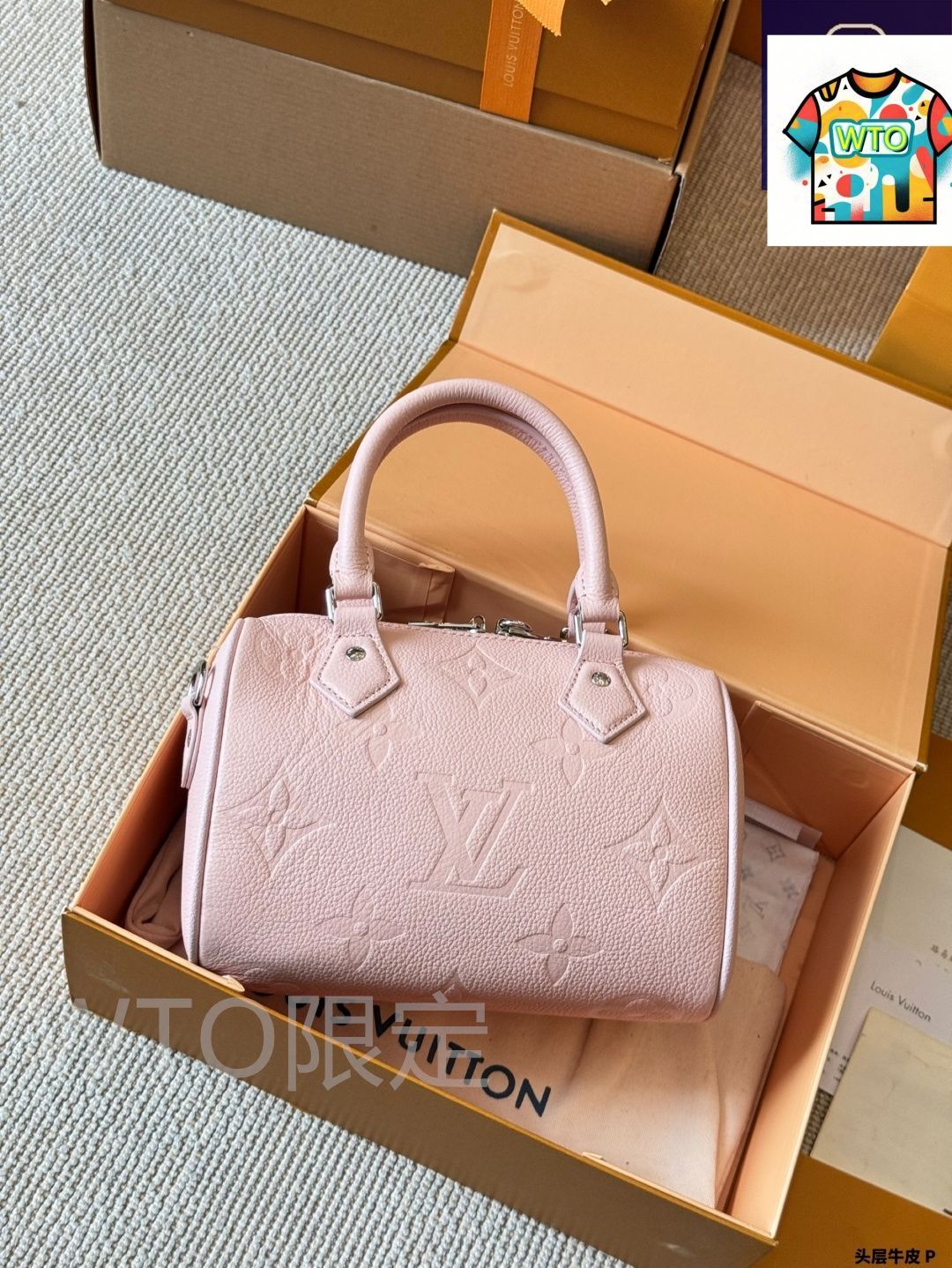 ヴィトン スピーディー