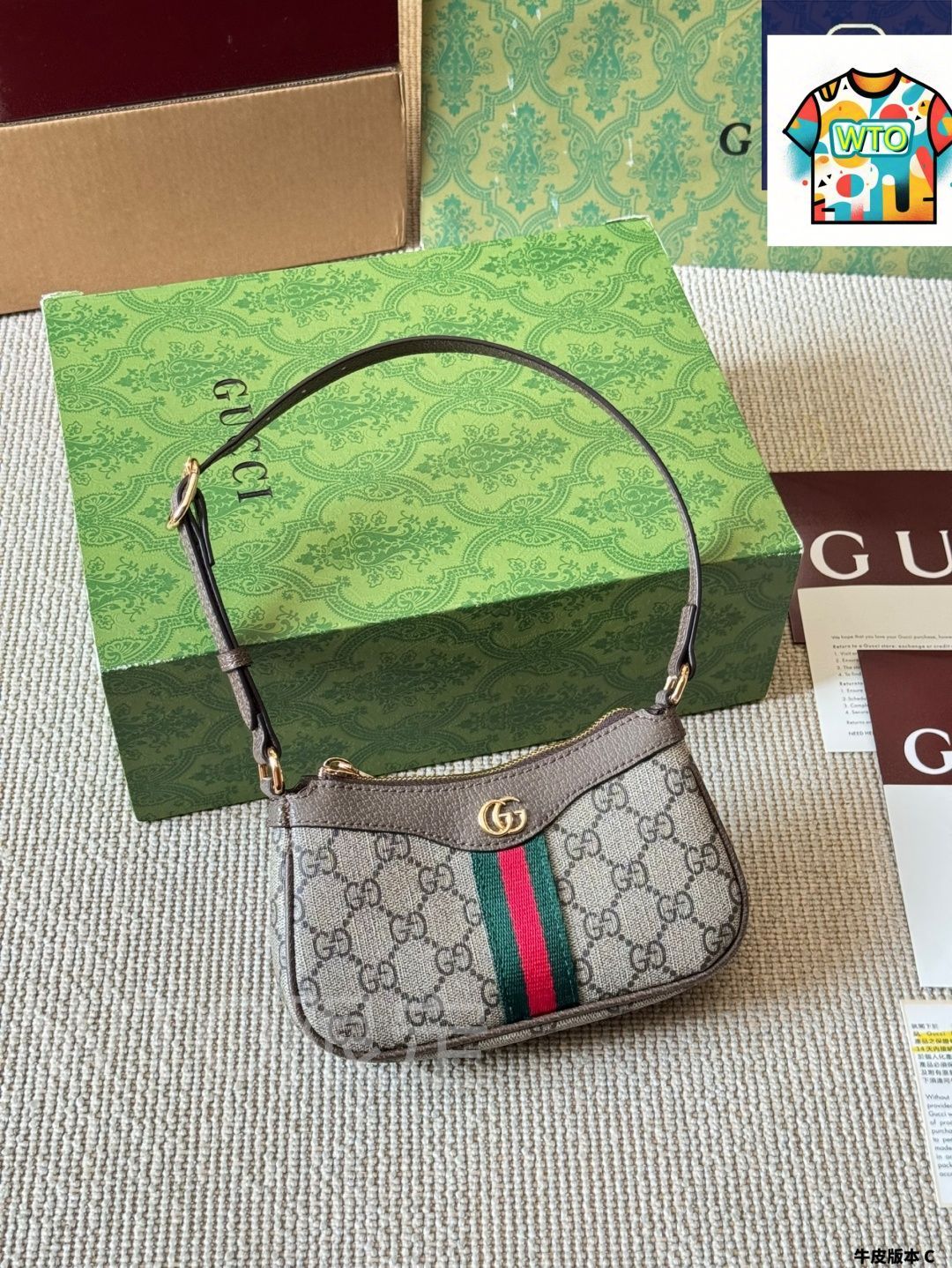 WTO通販 Gucci