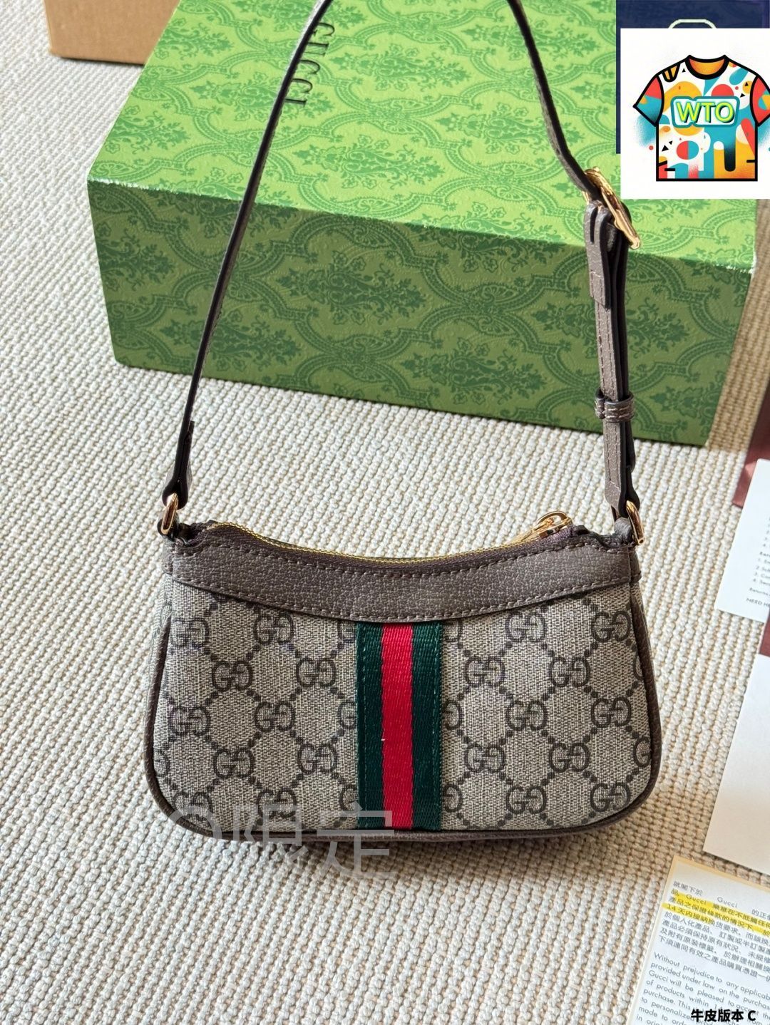 WTO通販 Gucci