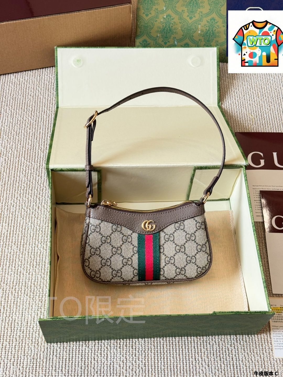 WTO通販 Gucci グッチ オフィディア アームバッグ シリーズ 復古的なダブルG帆布で精緻な雰囲気を演出-WTO輸入-CNG11